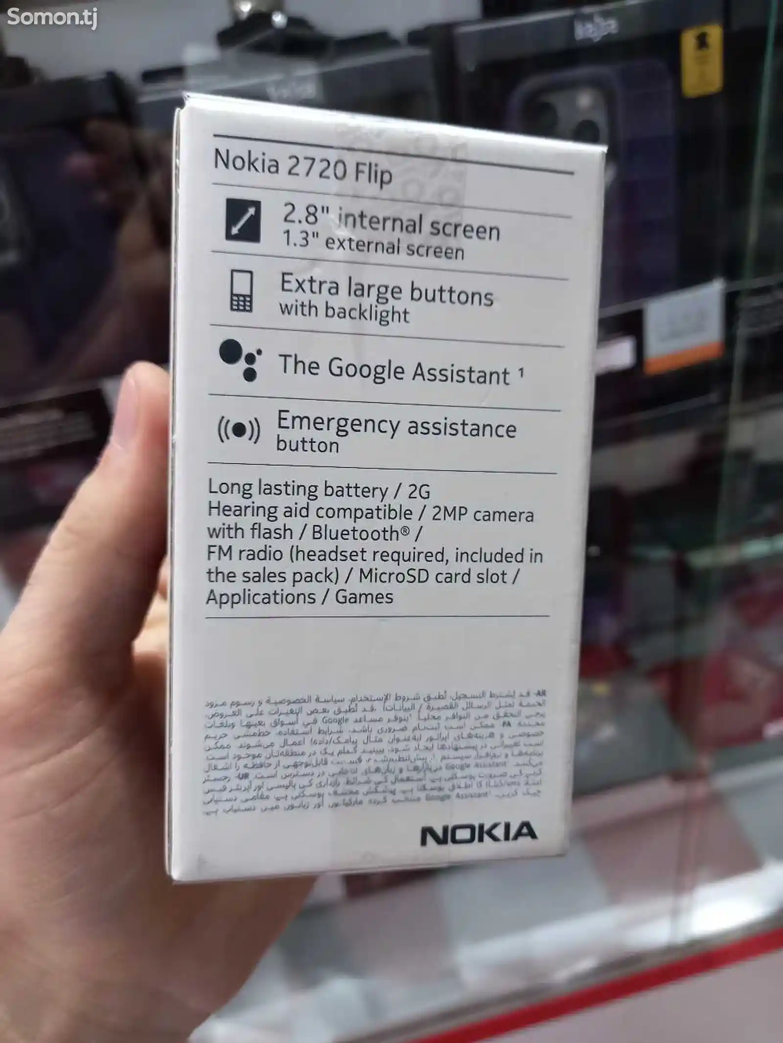 Nokia 2720 Flip-9