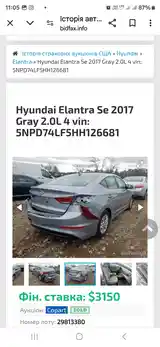 Hyundai Elantra, 2017-10