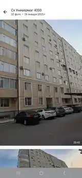 2-комн. квартира, 6 этаж, 65м², 19мкр-2