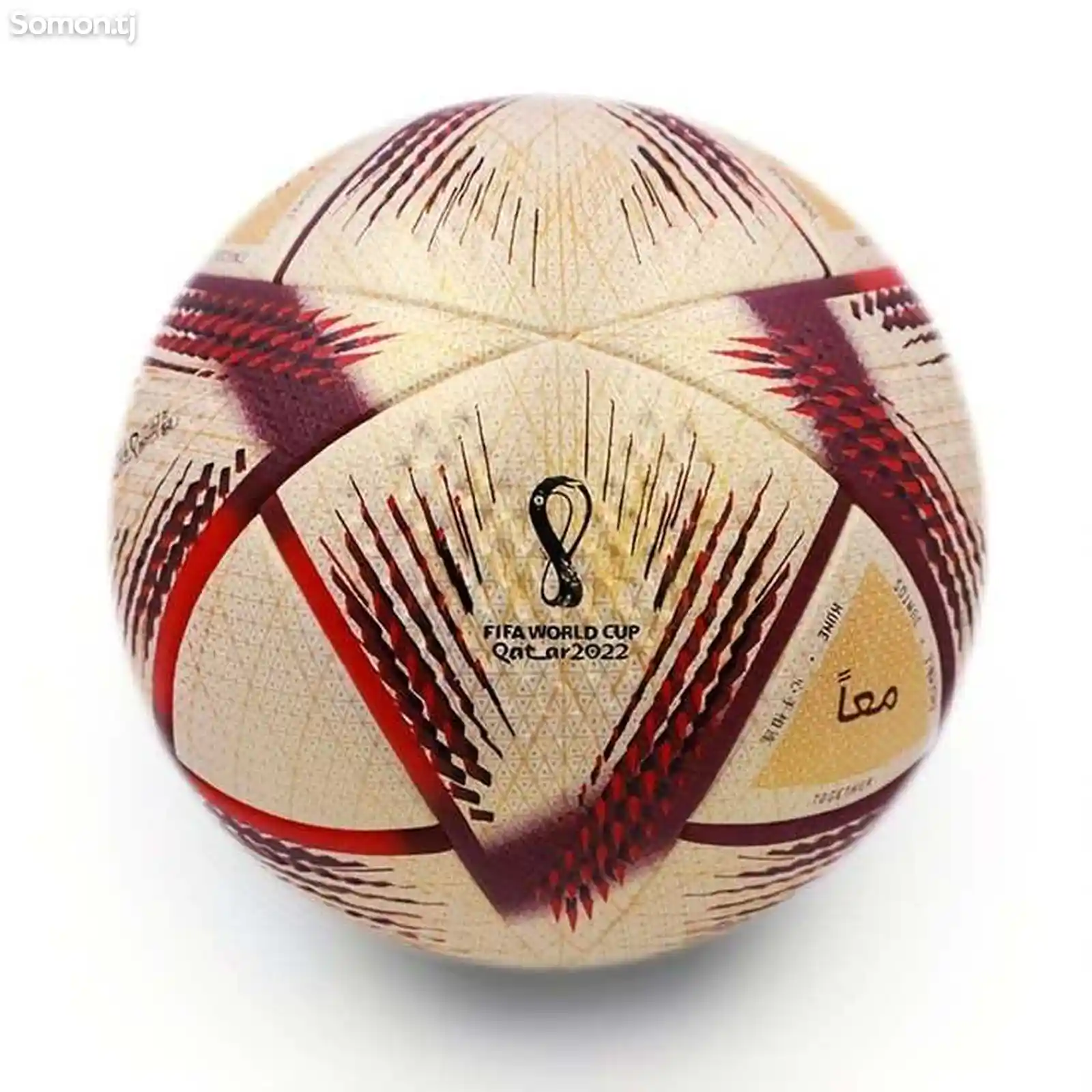 Мяч Qatar 4 размер-3