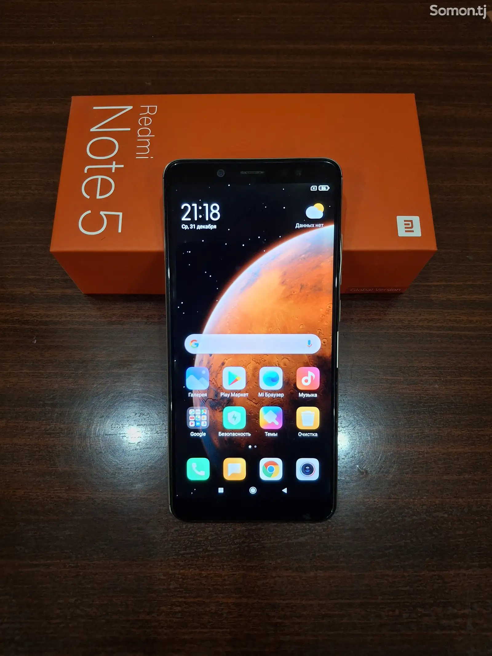 Телефон Redmi Note 5-1