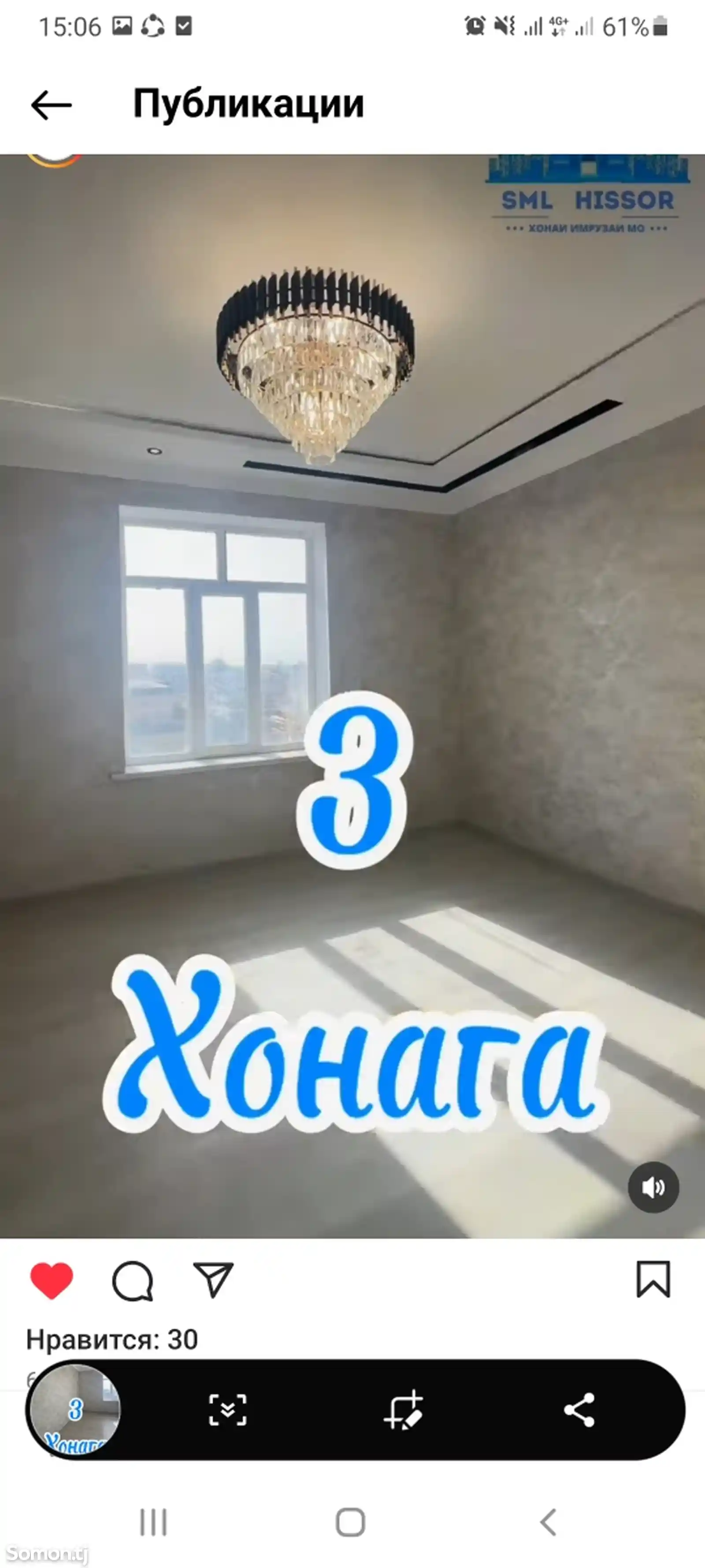 3-комн. квартира, 4 этаж, 86 м², 8мкр-16