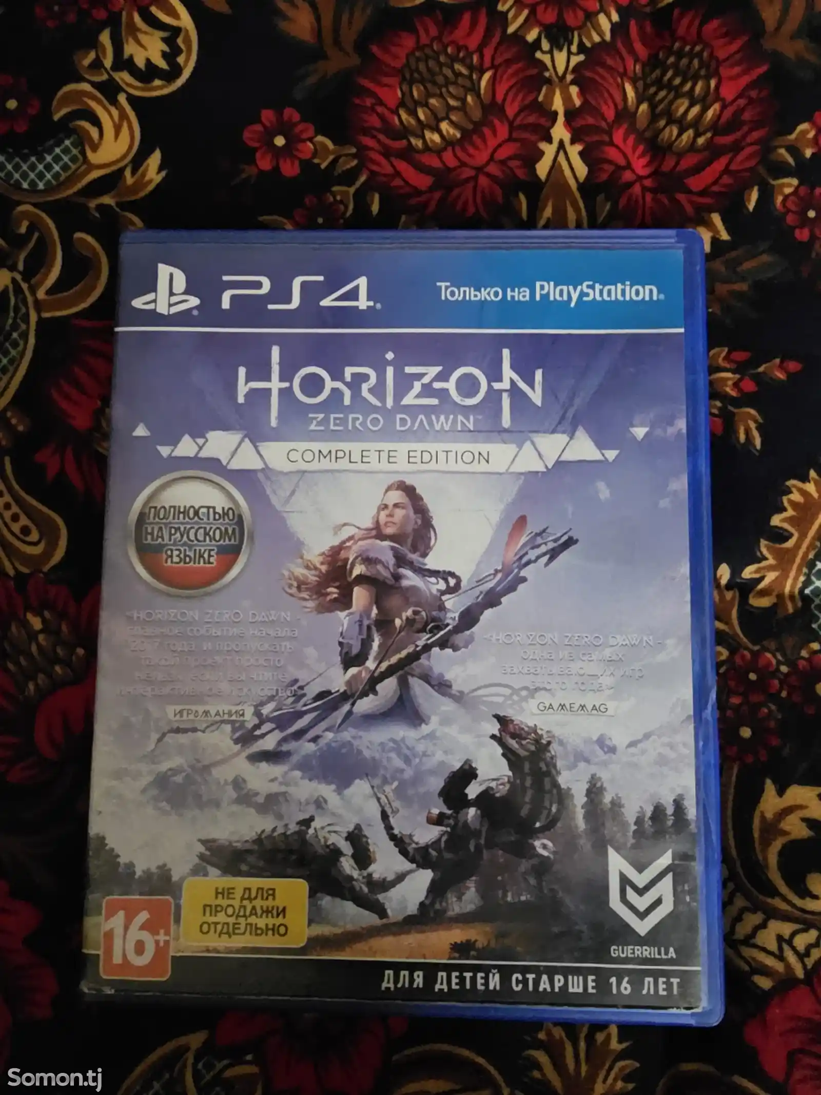 Игра Horizon Zero Dаwn-1