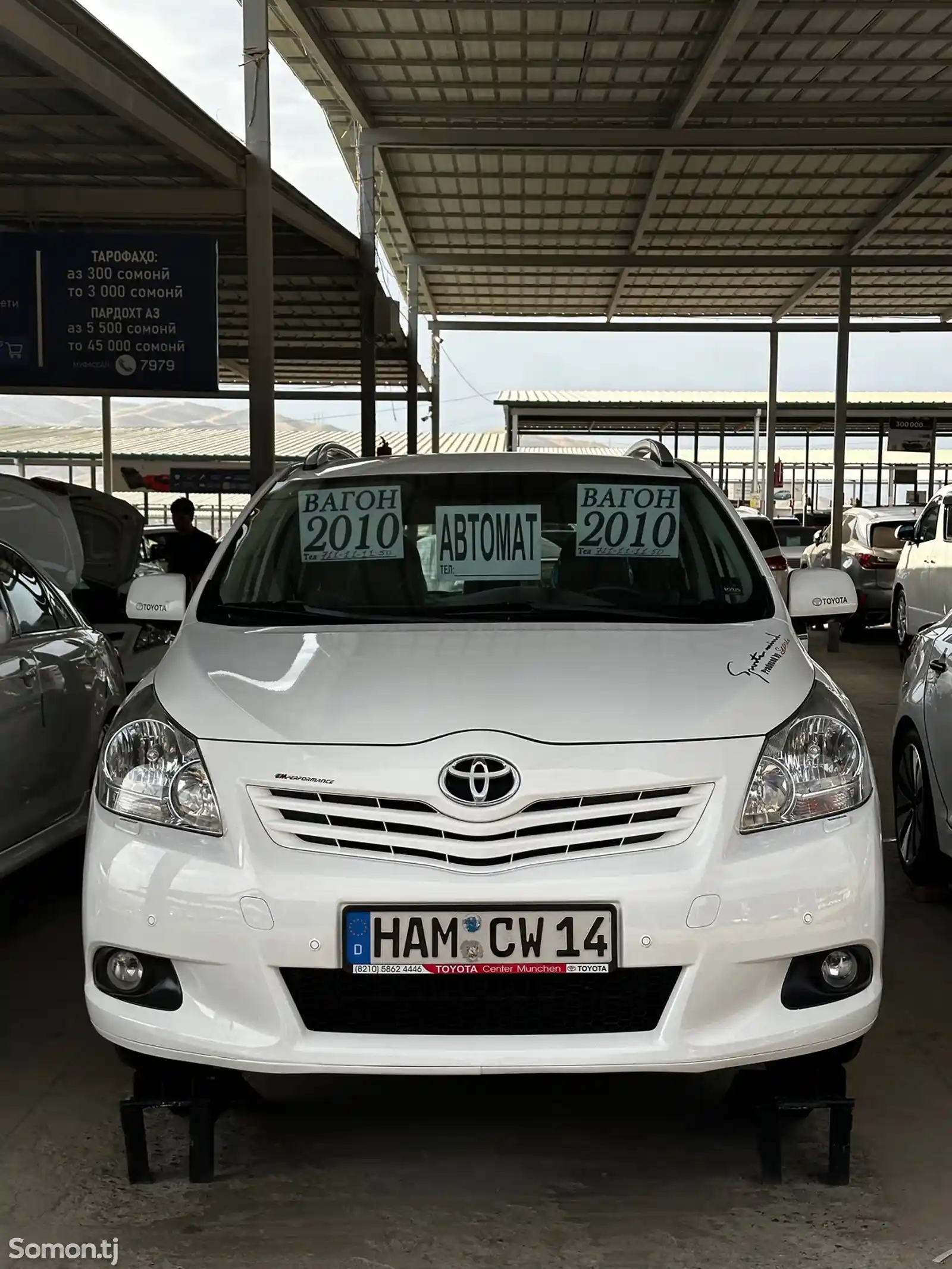 Toyota Corolla Verso, 2011-9