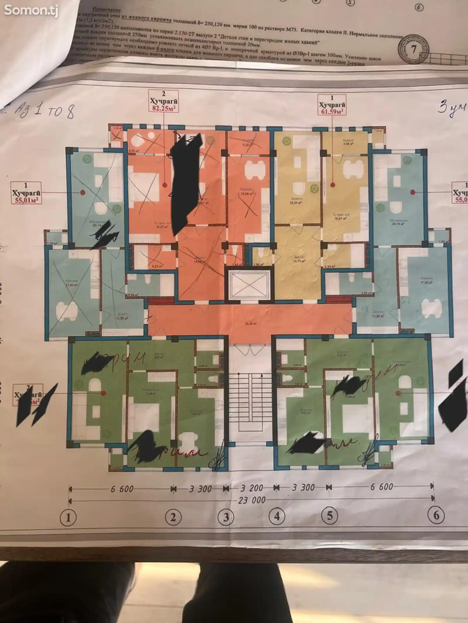 3-комн. квартира, 3 этаж, 80 м², Ламанос-3