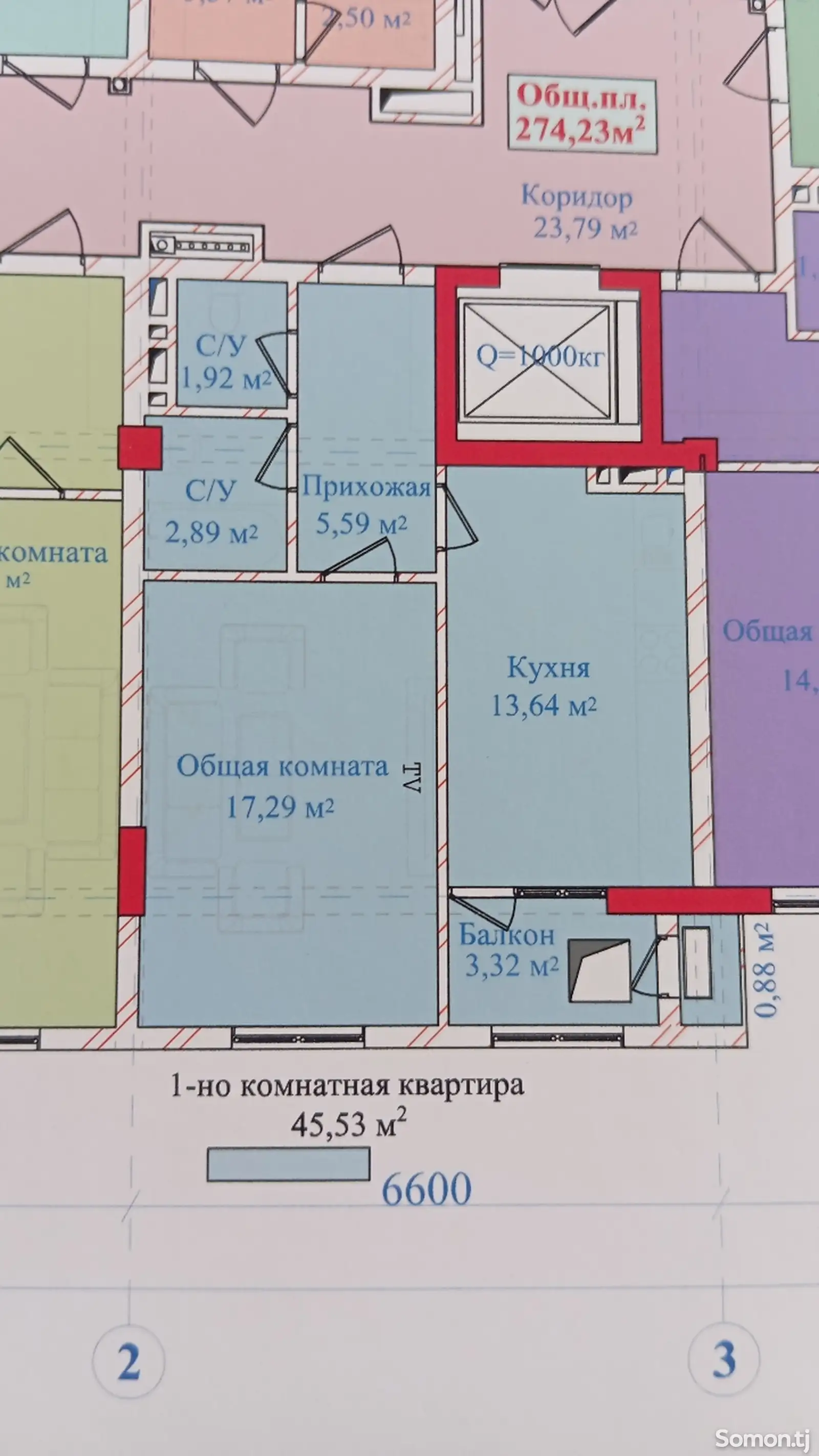 2-комн. квартира, 6 этаж, 45 м², Райпо-1