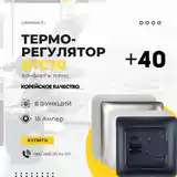 Установка теплого пола-13