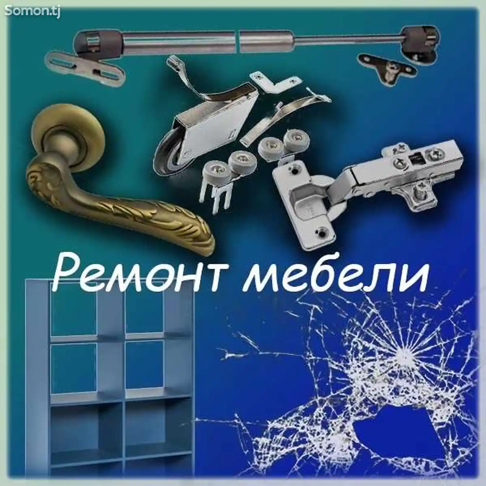 Ремонт мебели-2