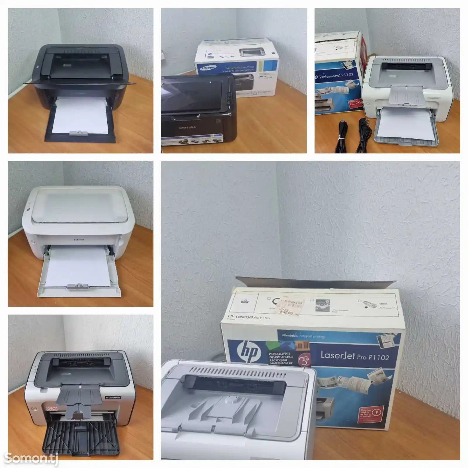 Одиночные принтеры HP-2