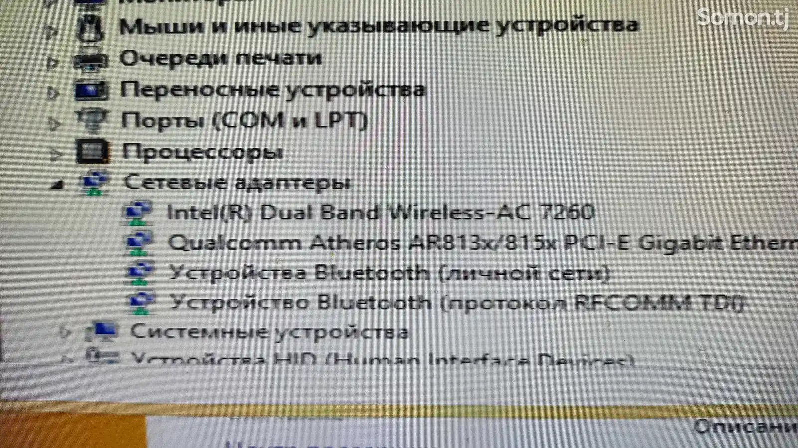 Адаптер Wi-Fi Pci-e Intel Bluetooth 867Мбит-4