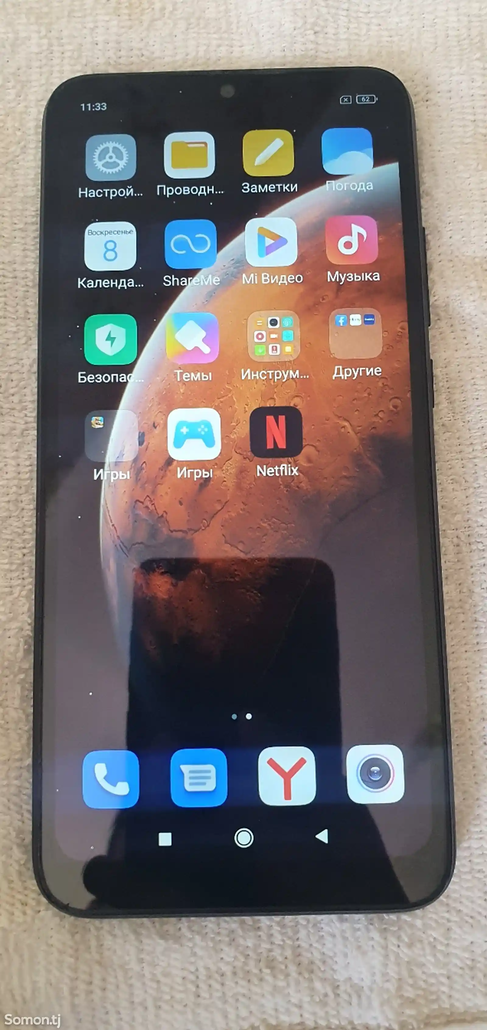 Xiaomi Redmi 9С-2