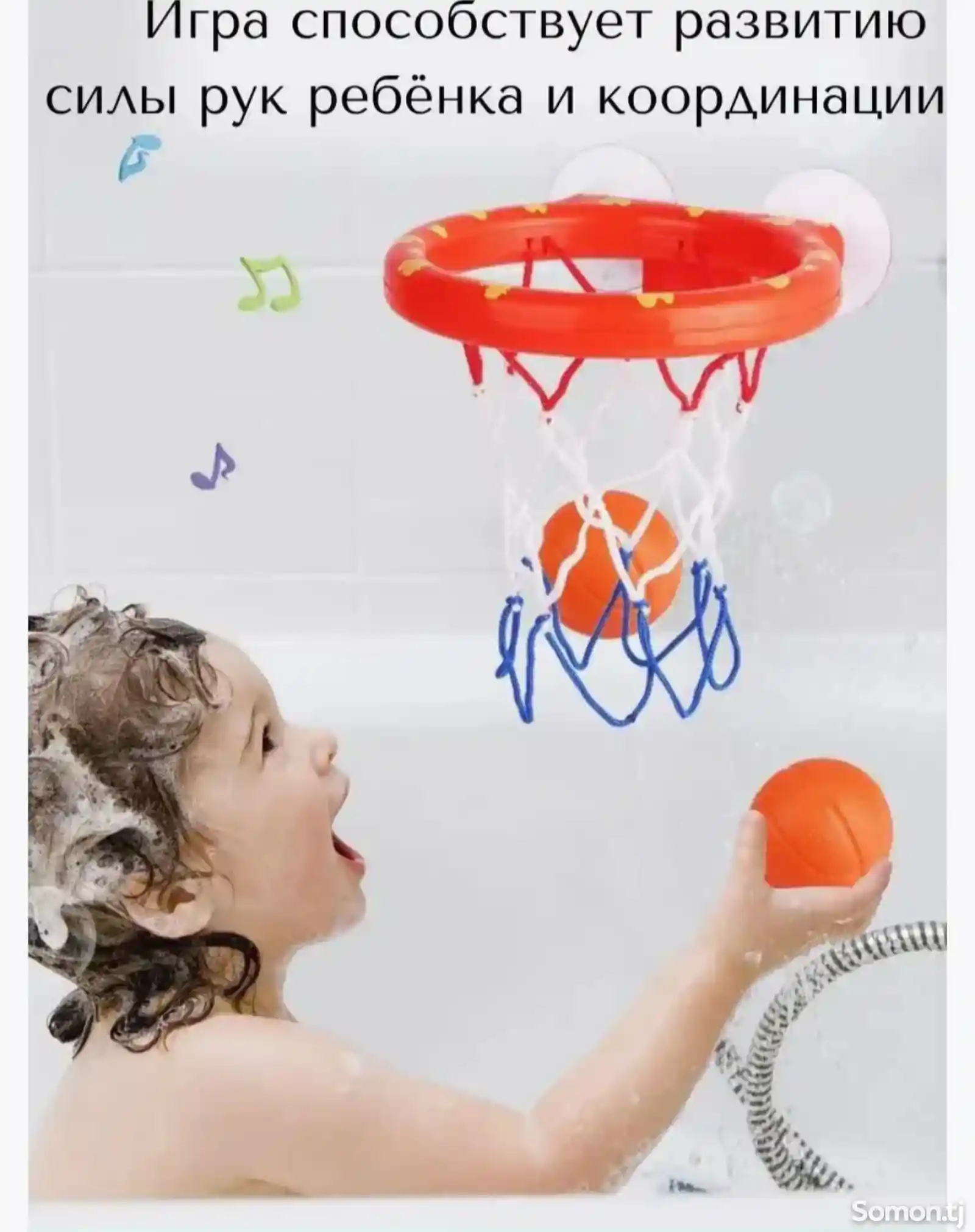 Водный баскетбол-4