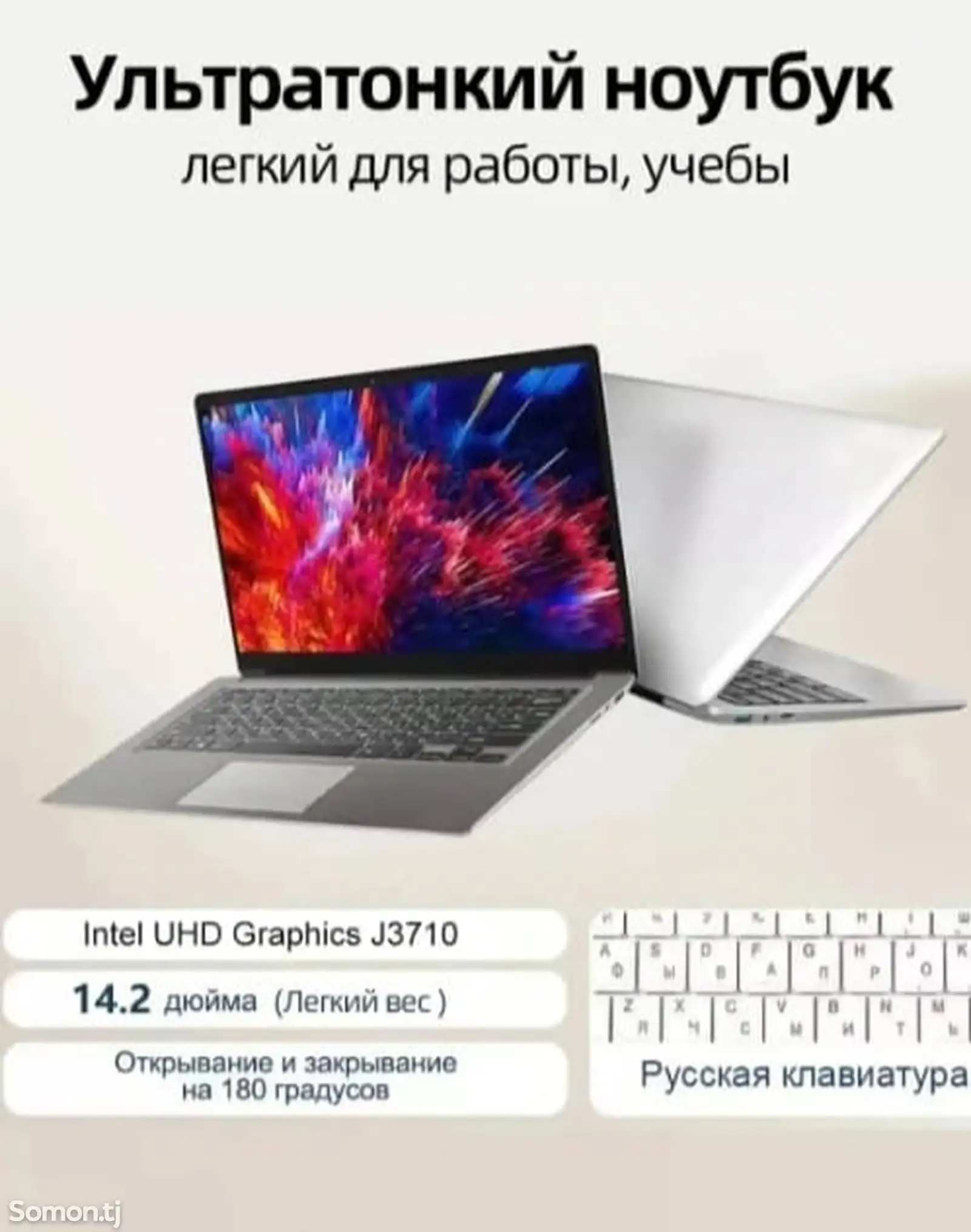 Ноутбук QQO 16/1TB-1