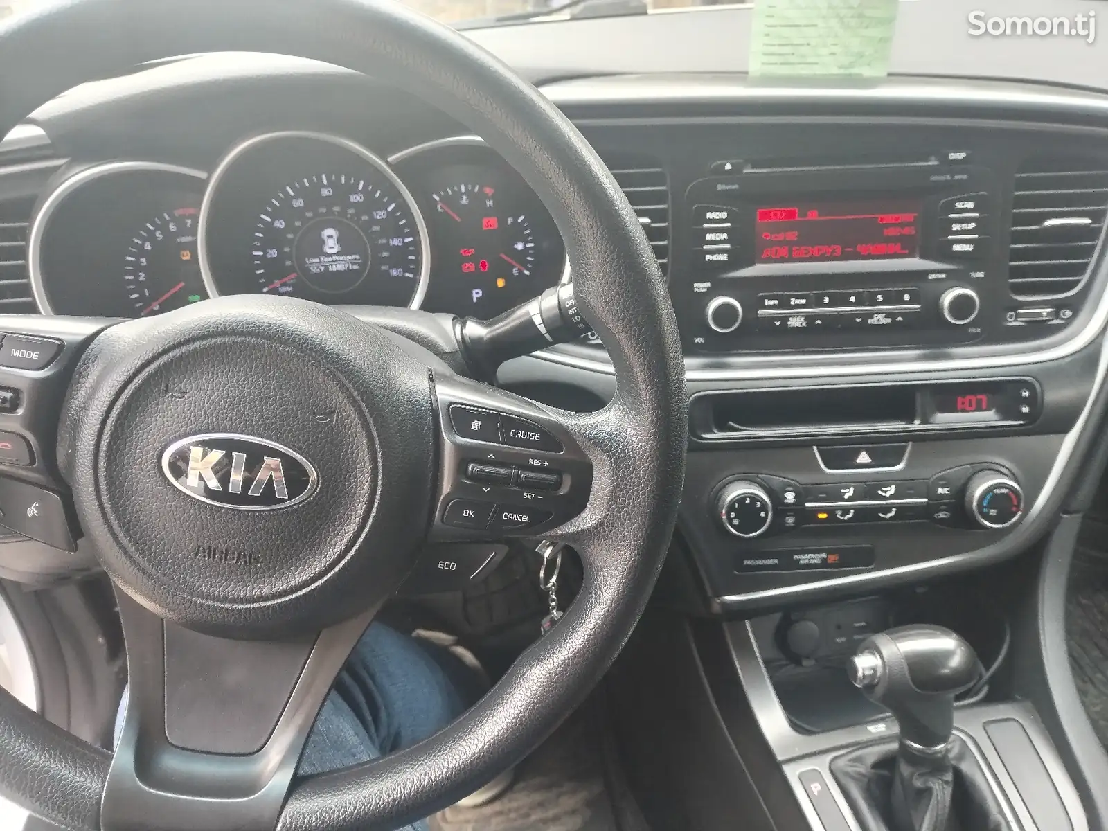 Kia Optima, 2015-1