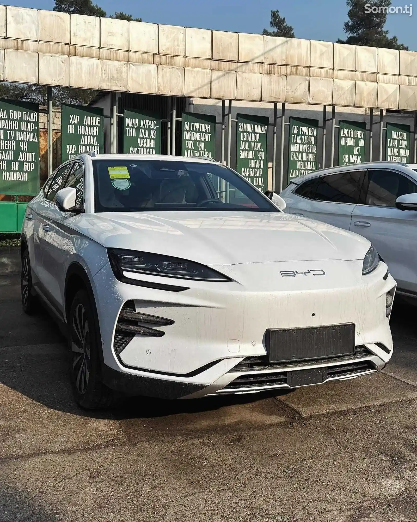 BYD Song Plus Flagship, 2023-7