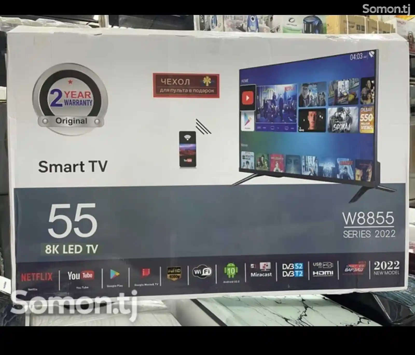 Телевизор 55, Samsung
