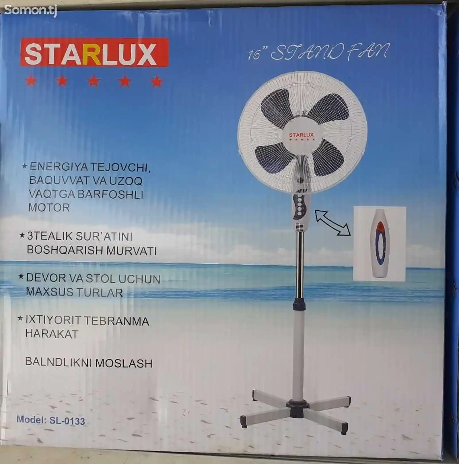 Вентилятор Starlux 0133