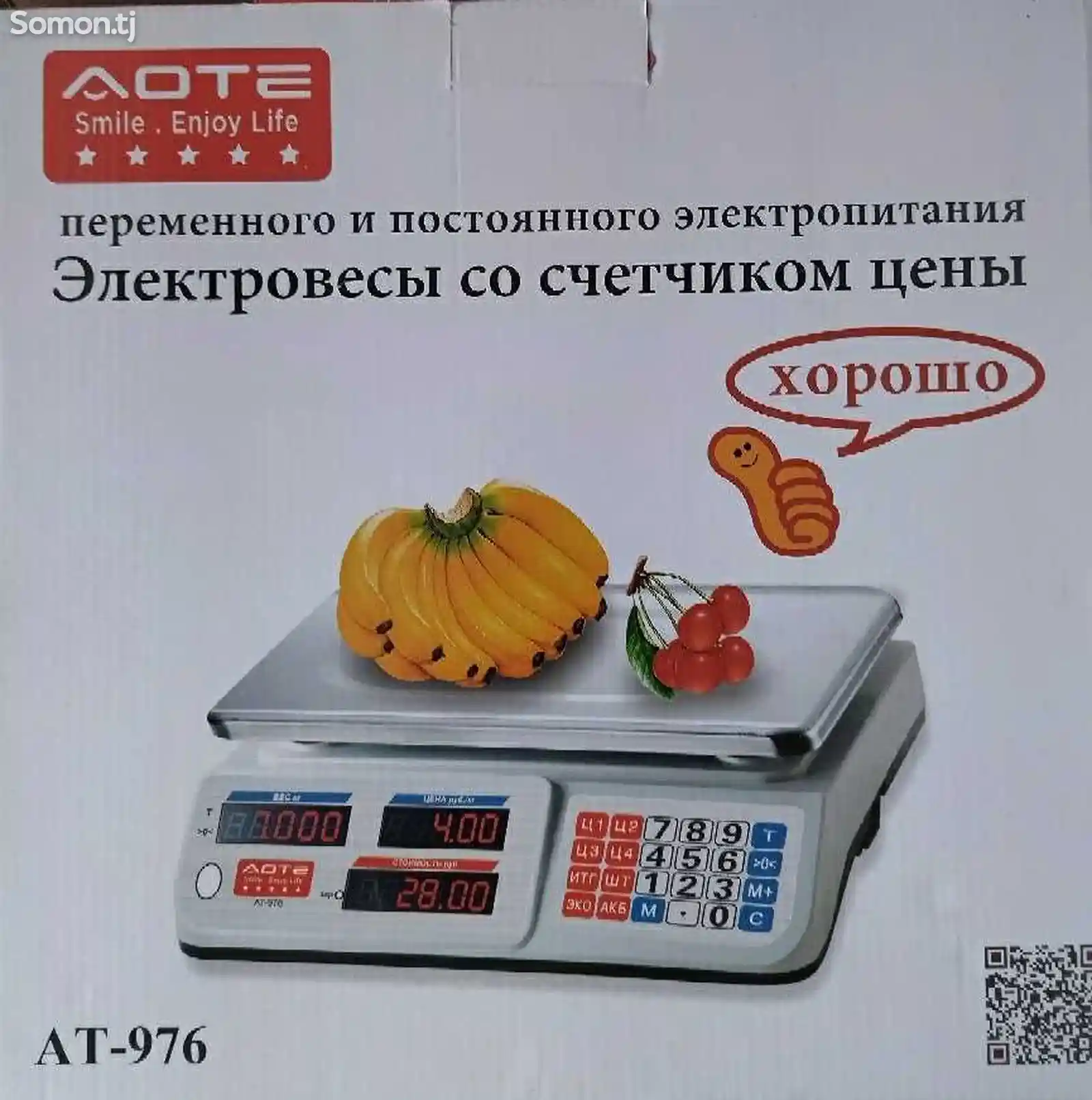 Весы Aote AT-976