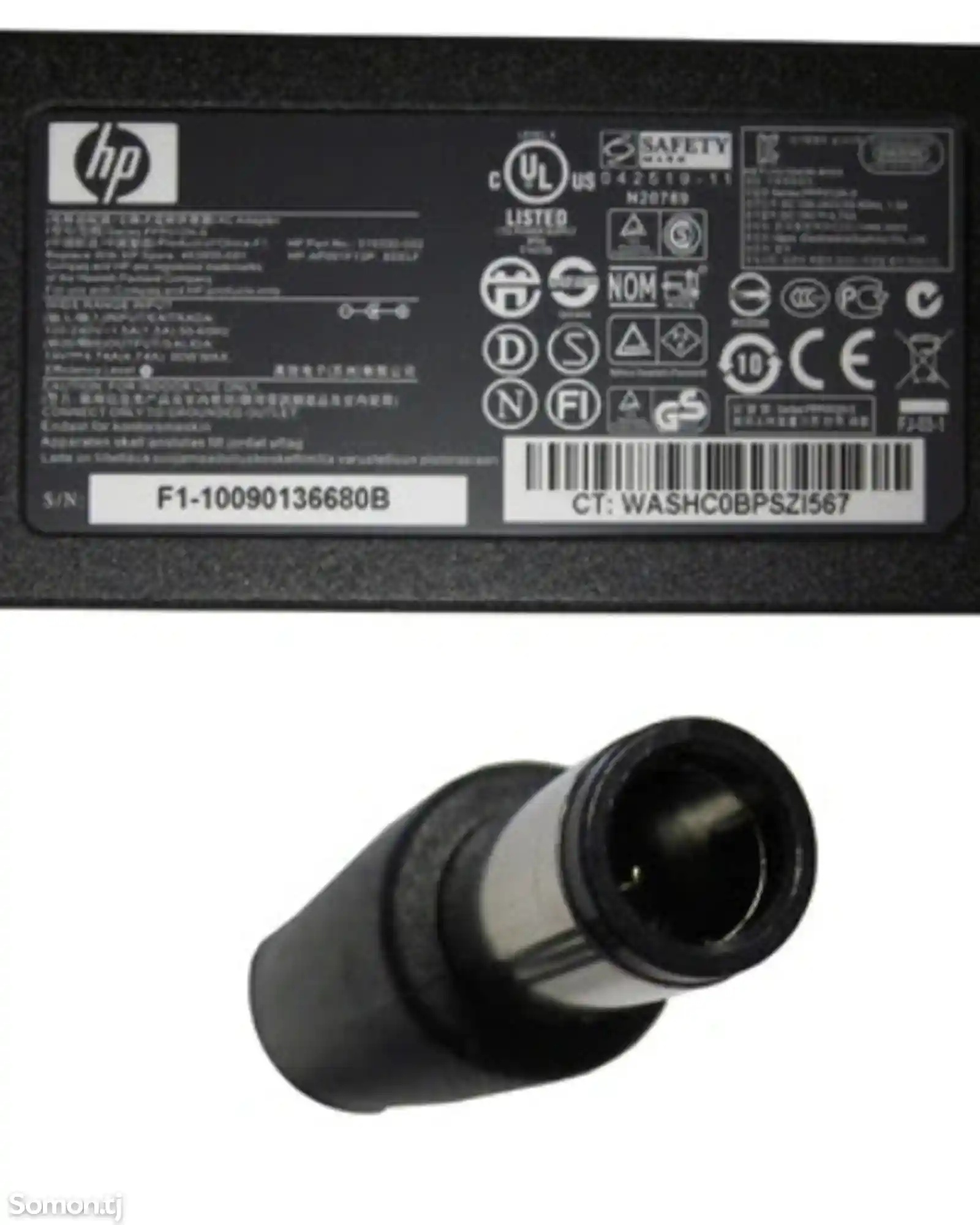 Блок питания HP 19V 4.74A-3