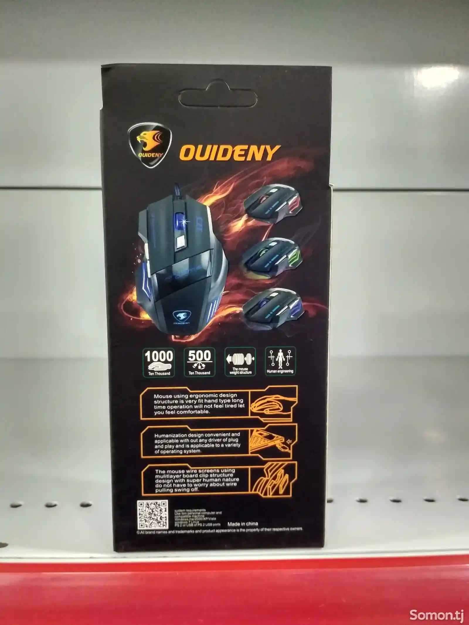Игровая мышка Ouideny X7 Led-3