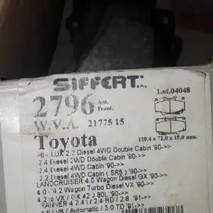 Тормозные колодки от Toyota