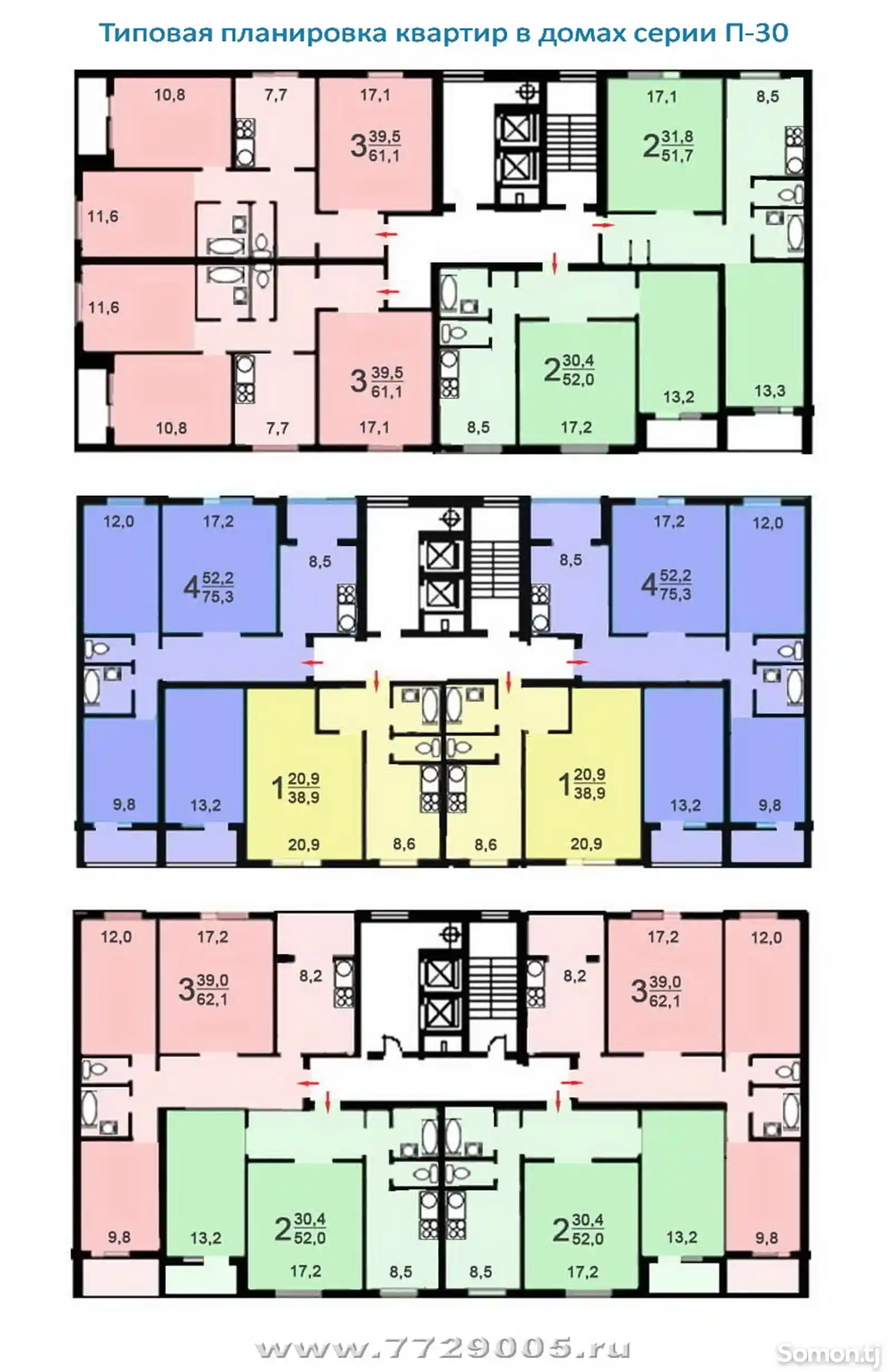 2-комн. квартира, 2 этаж, 60 м², Рудаки