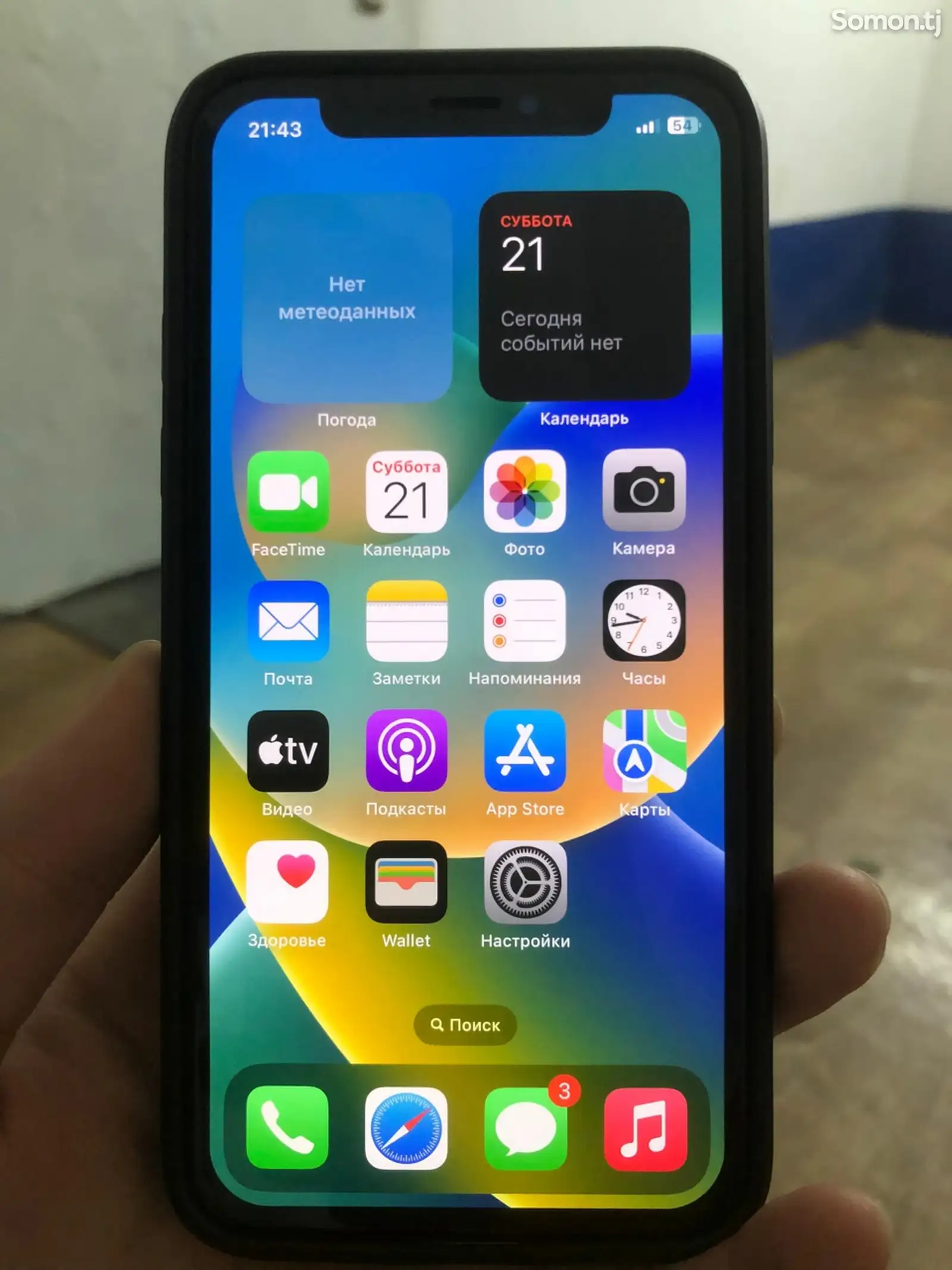 Apple iPhone X, 64 gb, Space Grey-1