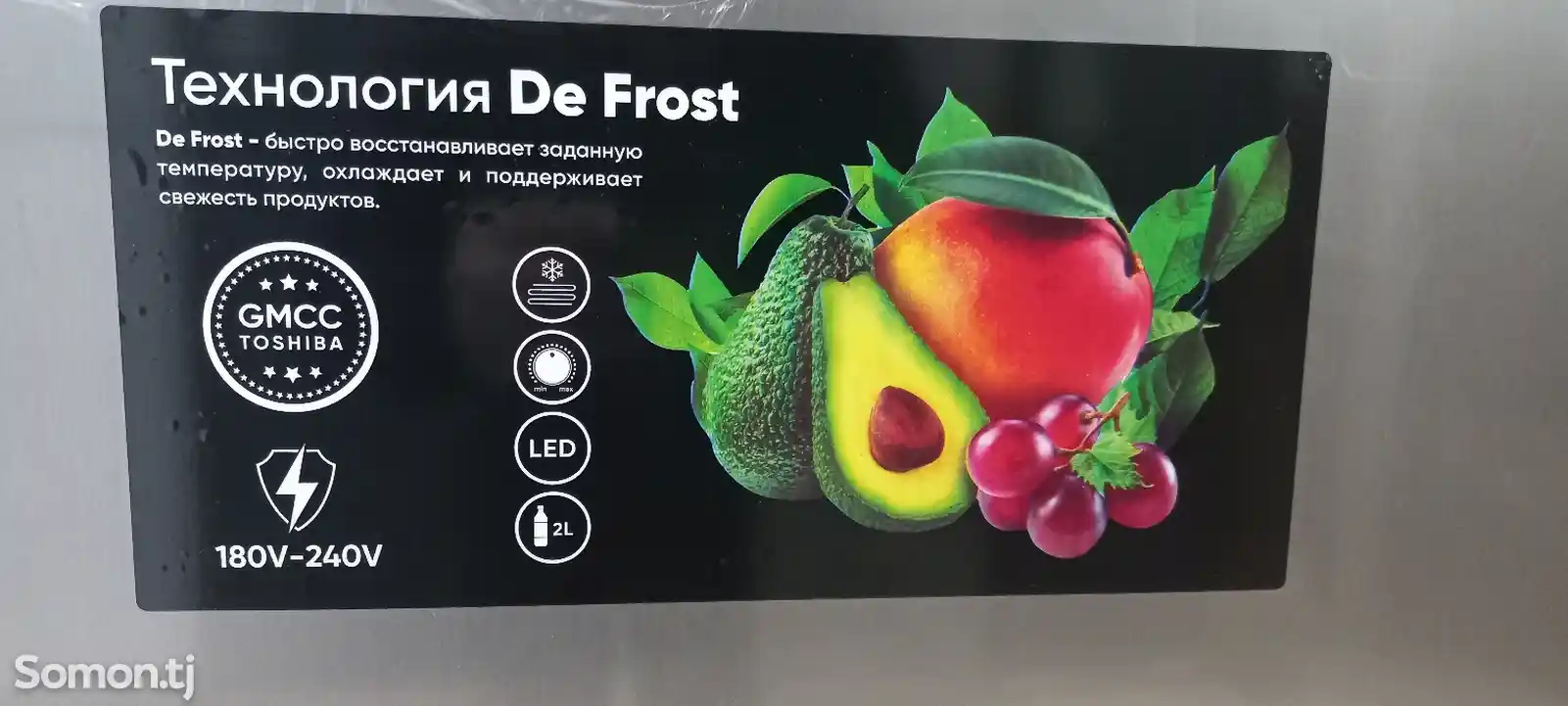 Холодильник Element 215-5