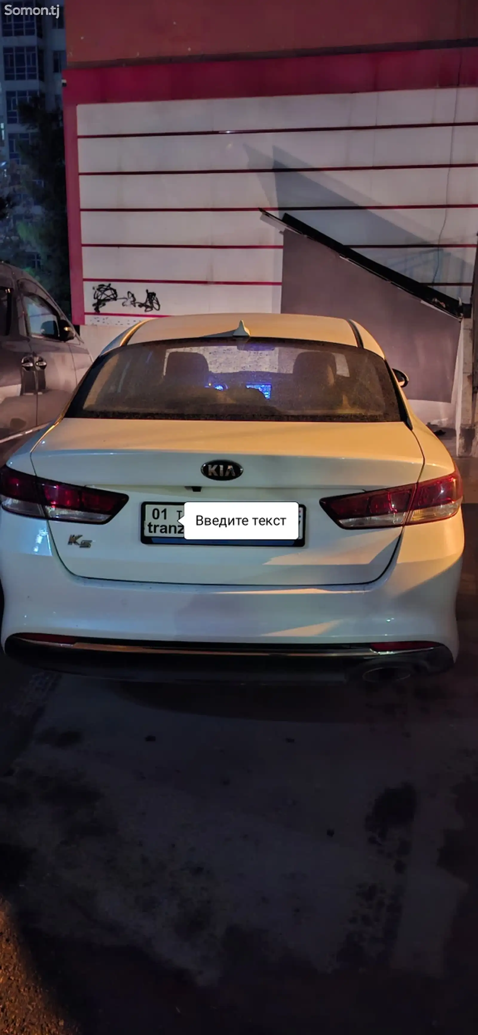 Kia Optima, 2016-1