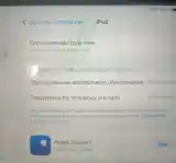 Планшет Apple iPad 10-3