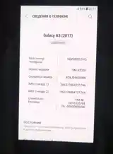 Samsung Galaxy А5-2