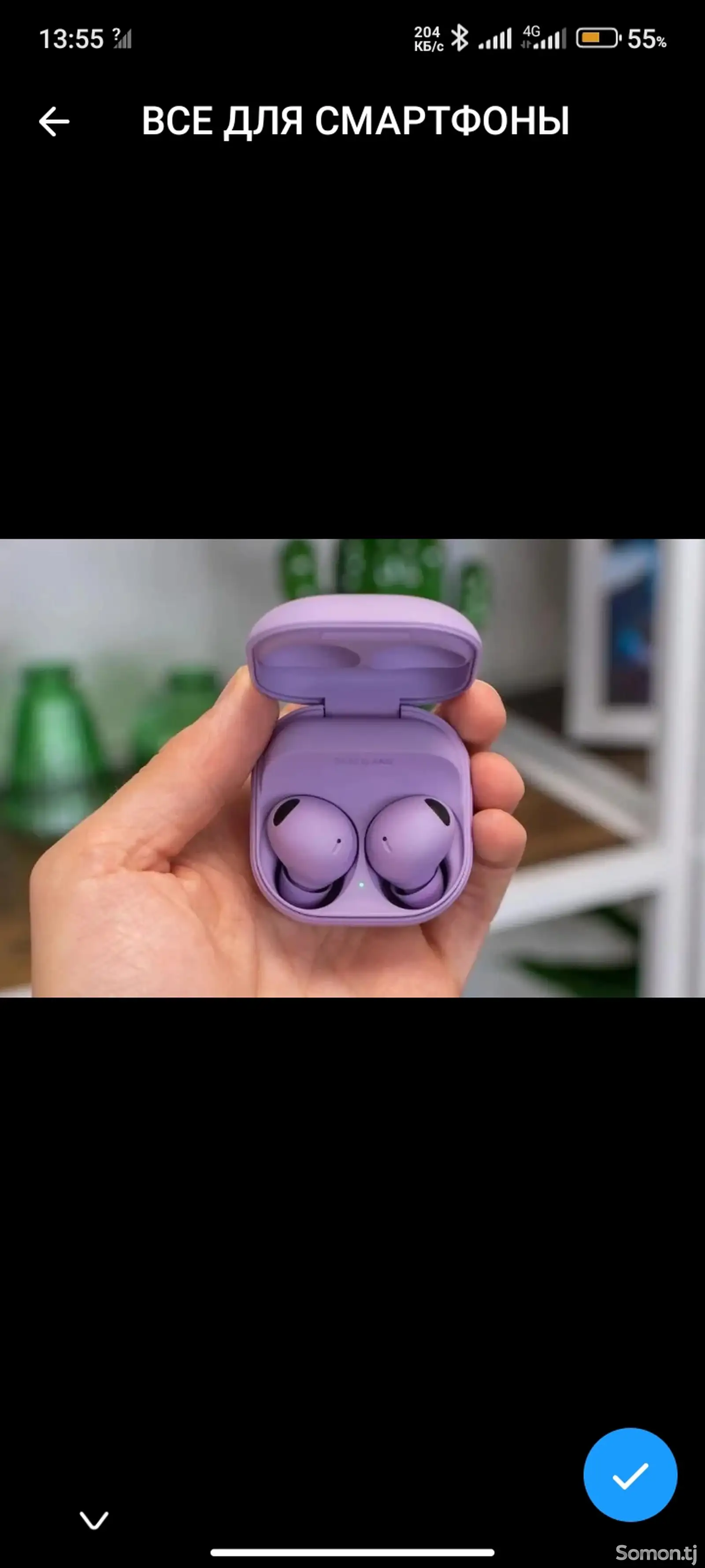 Наушник Galaxy Buds Pro 2