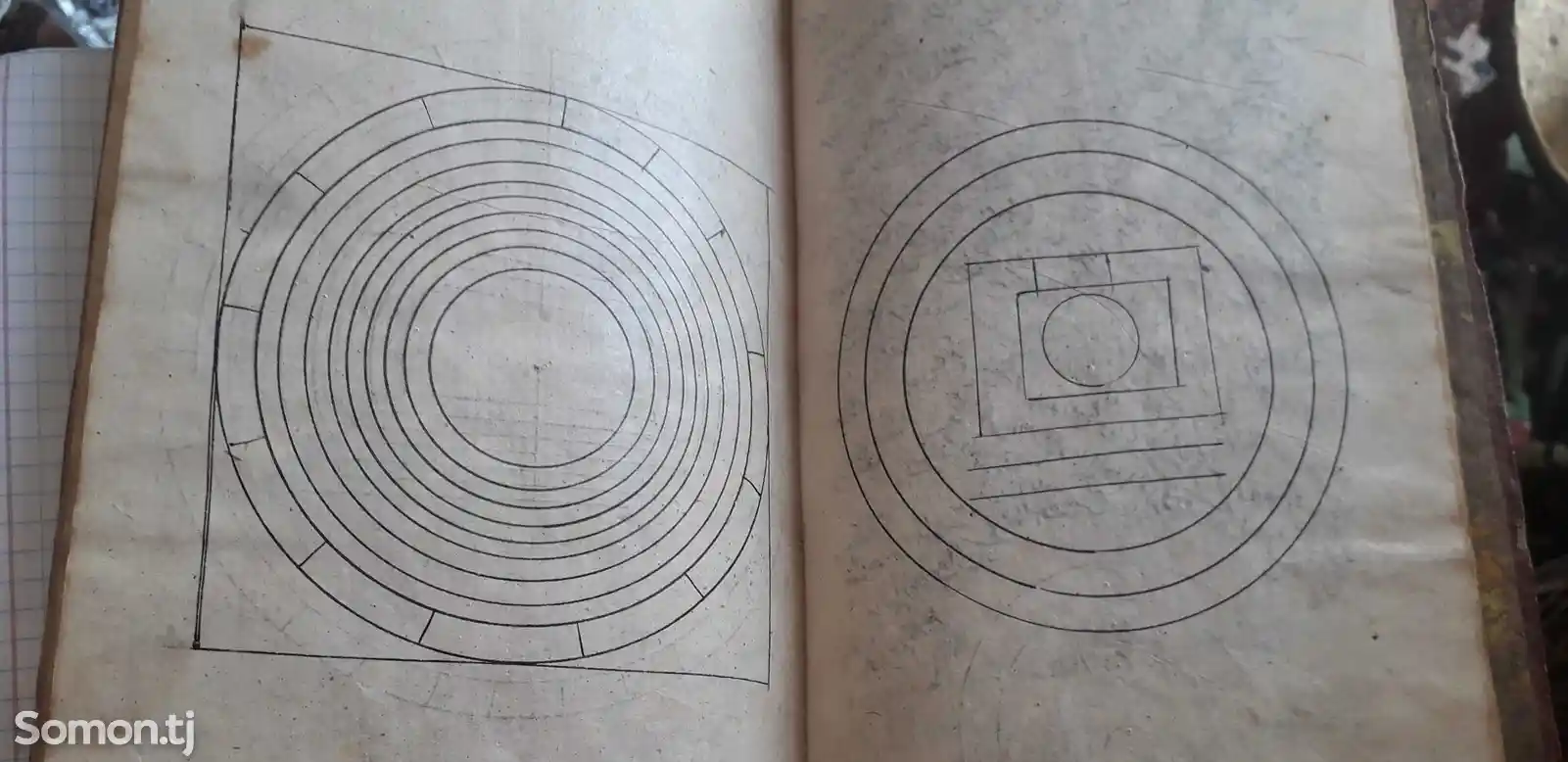 Стариная книга по геометрии-5