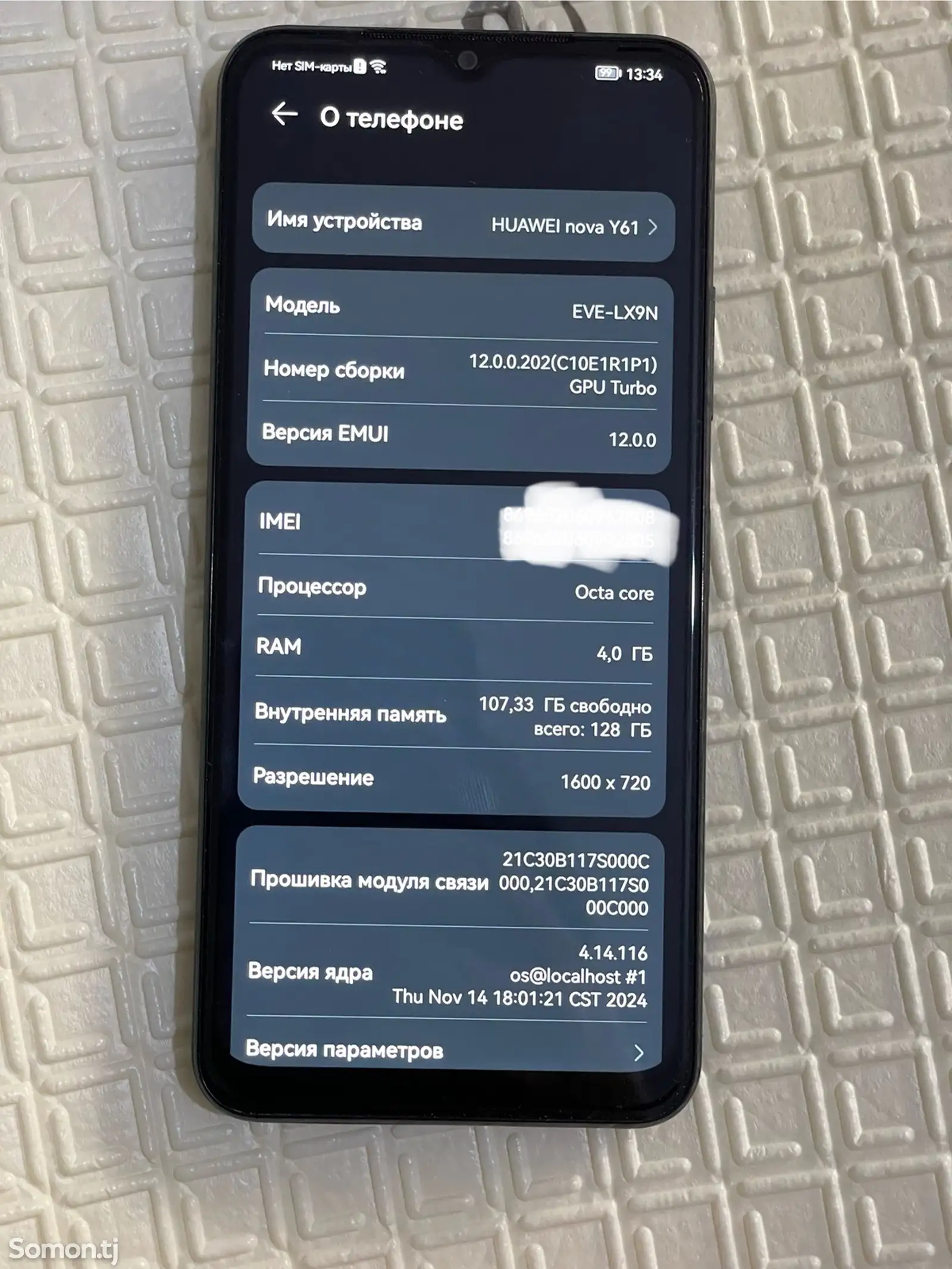 Huawei nova Y61 128/4 GB-1