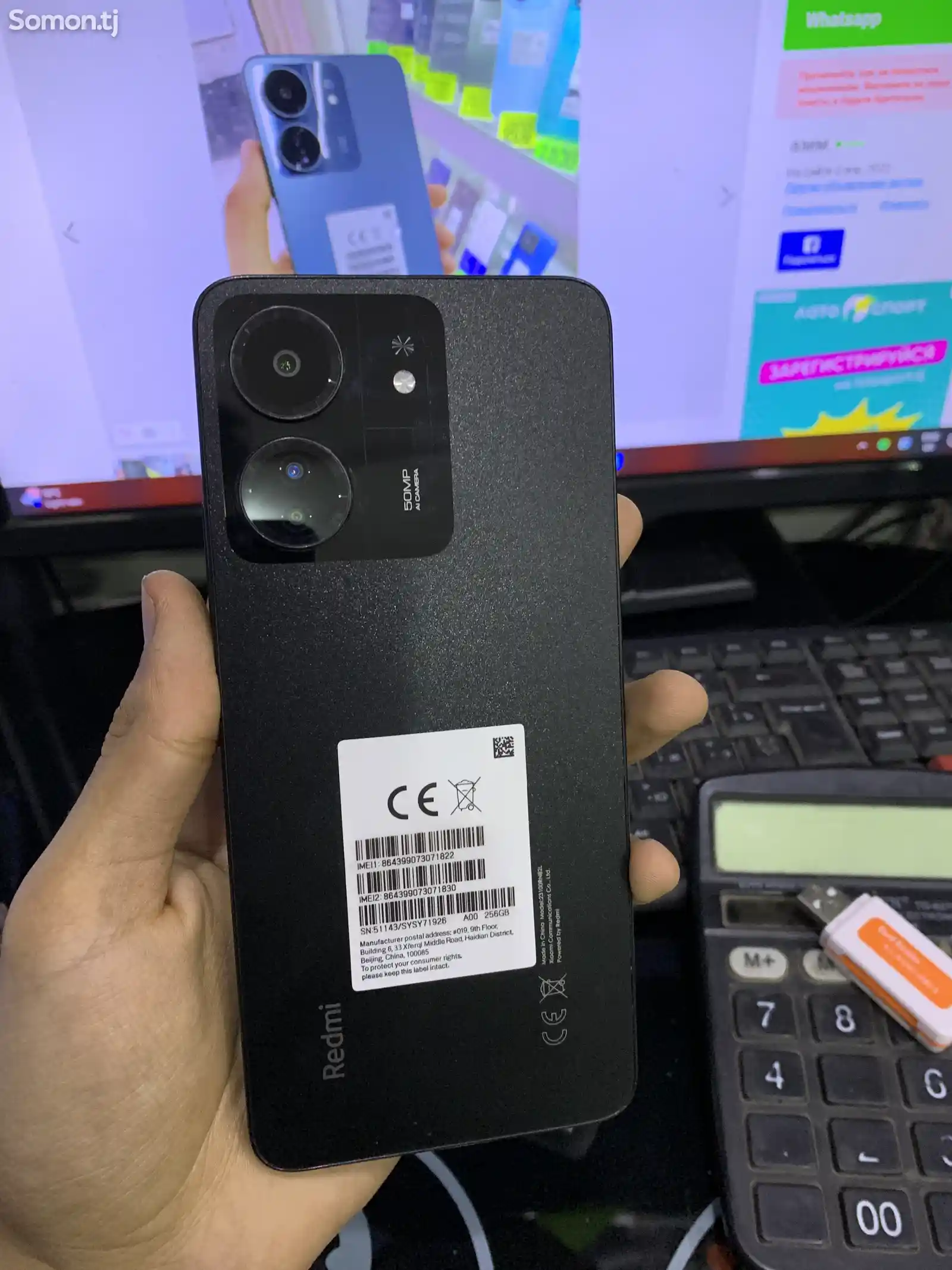 Xiaomi Redmi 13c-2