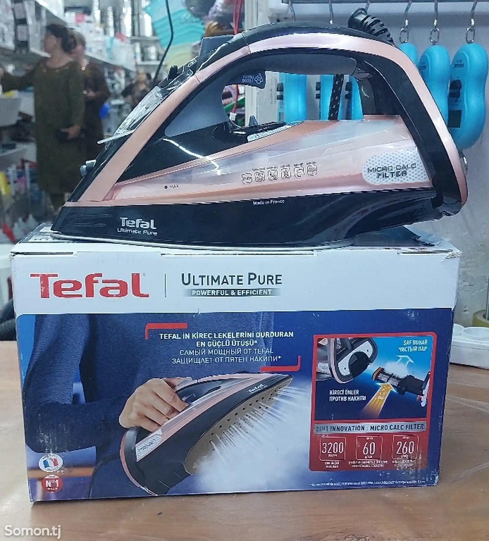 Утюг Tefal-1