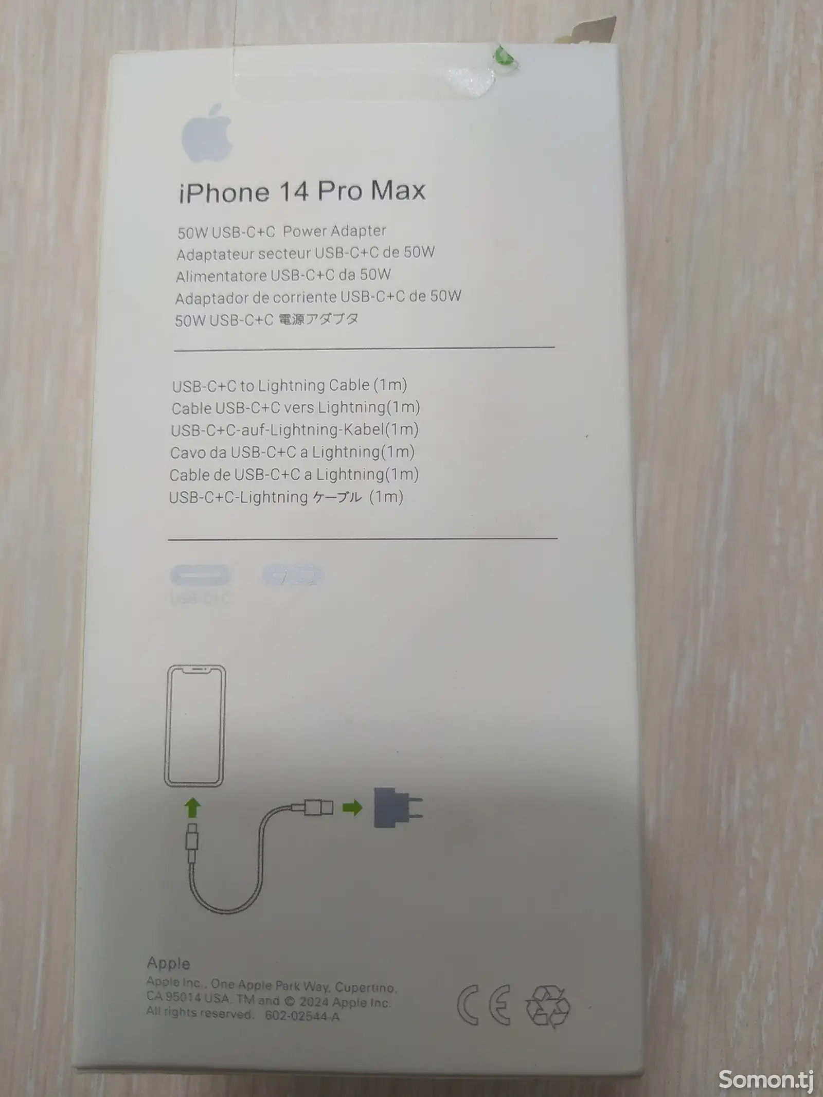 Зарядное устройство от Apple iPhone 14 Pro 50W-4