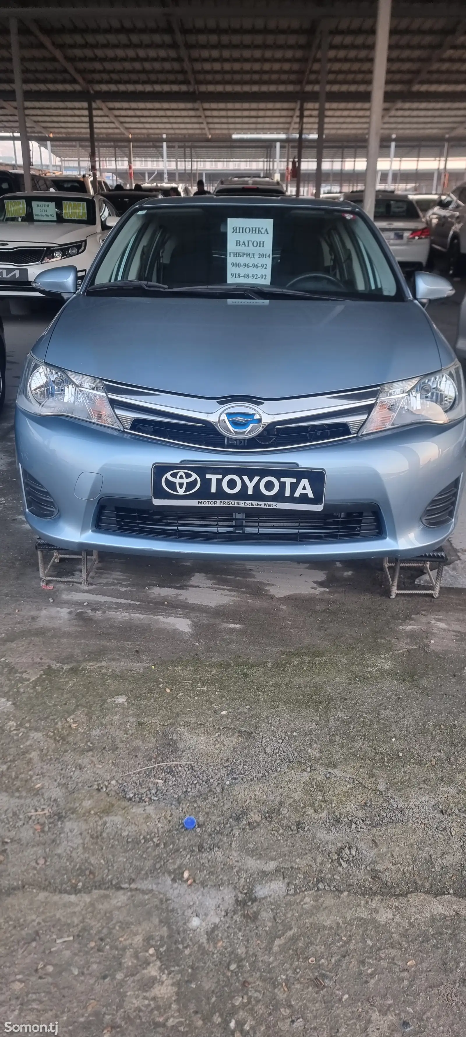 Toyota Fielder, 2014-1