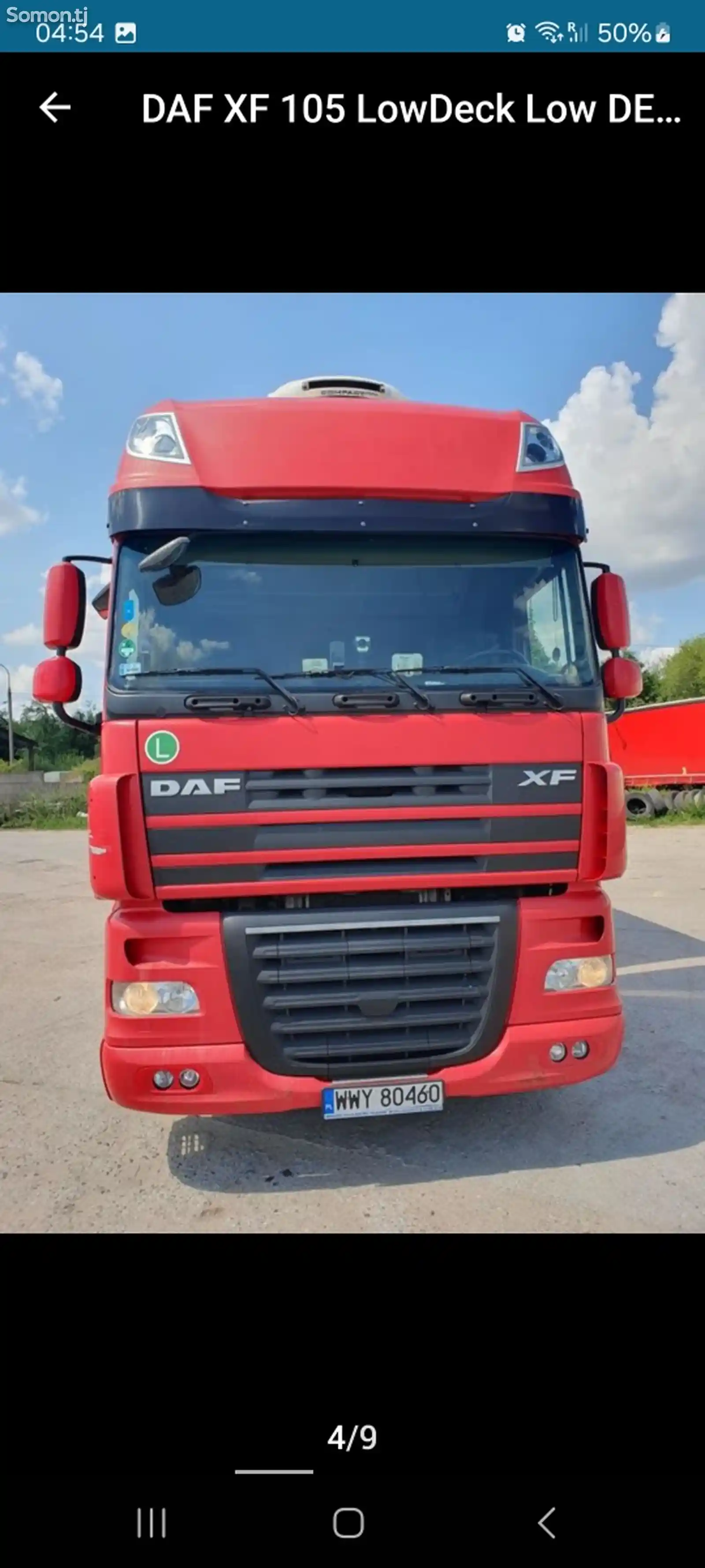 Седельный тягач Daf xf 105.460 automat, 2014-4