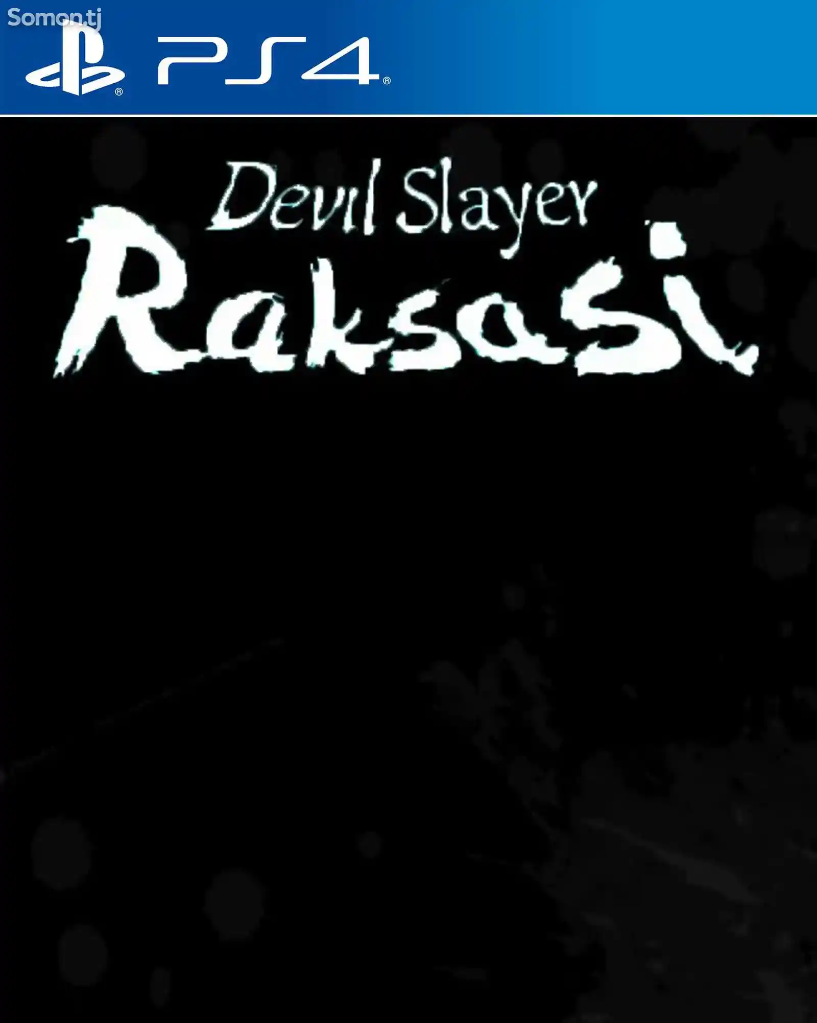 Игра Devil slayer raksasi для PS-4 / 5.05 / 6.72 / 7.02 / 7.55 / 9.00 /-1