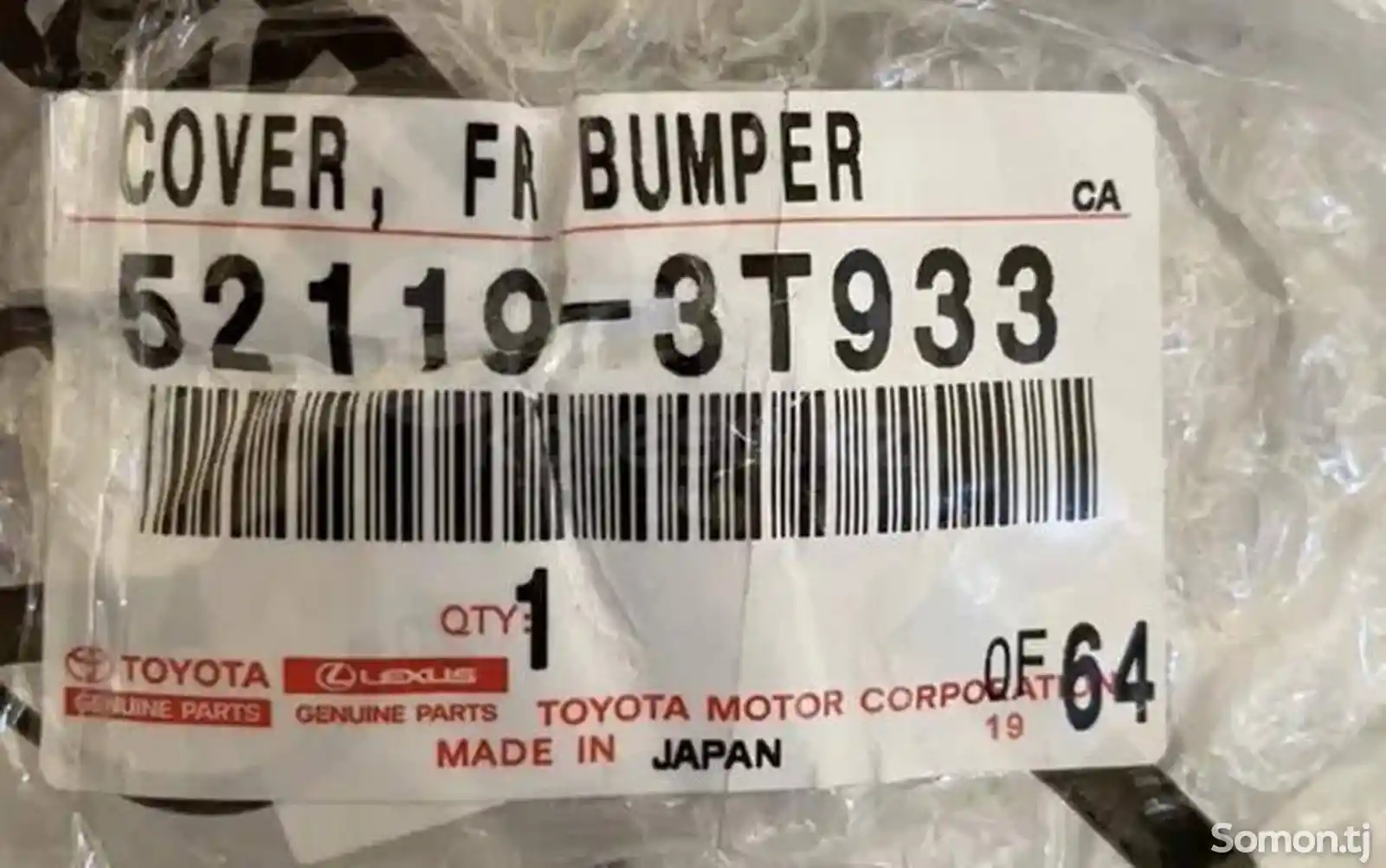 Бампер передний Toyota Camry-2