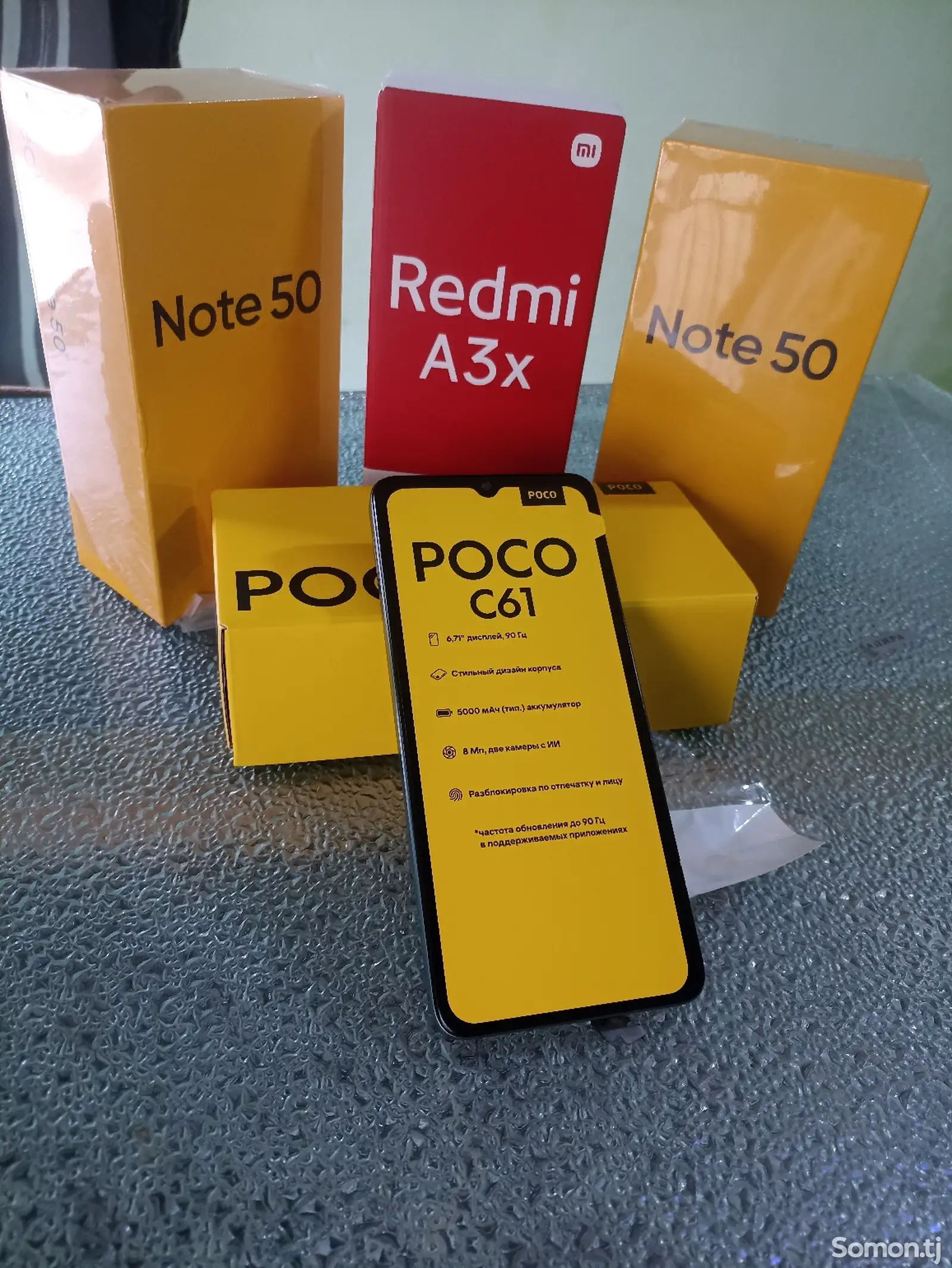 Xiaomi Poco C61-1