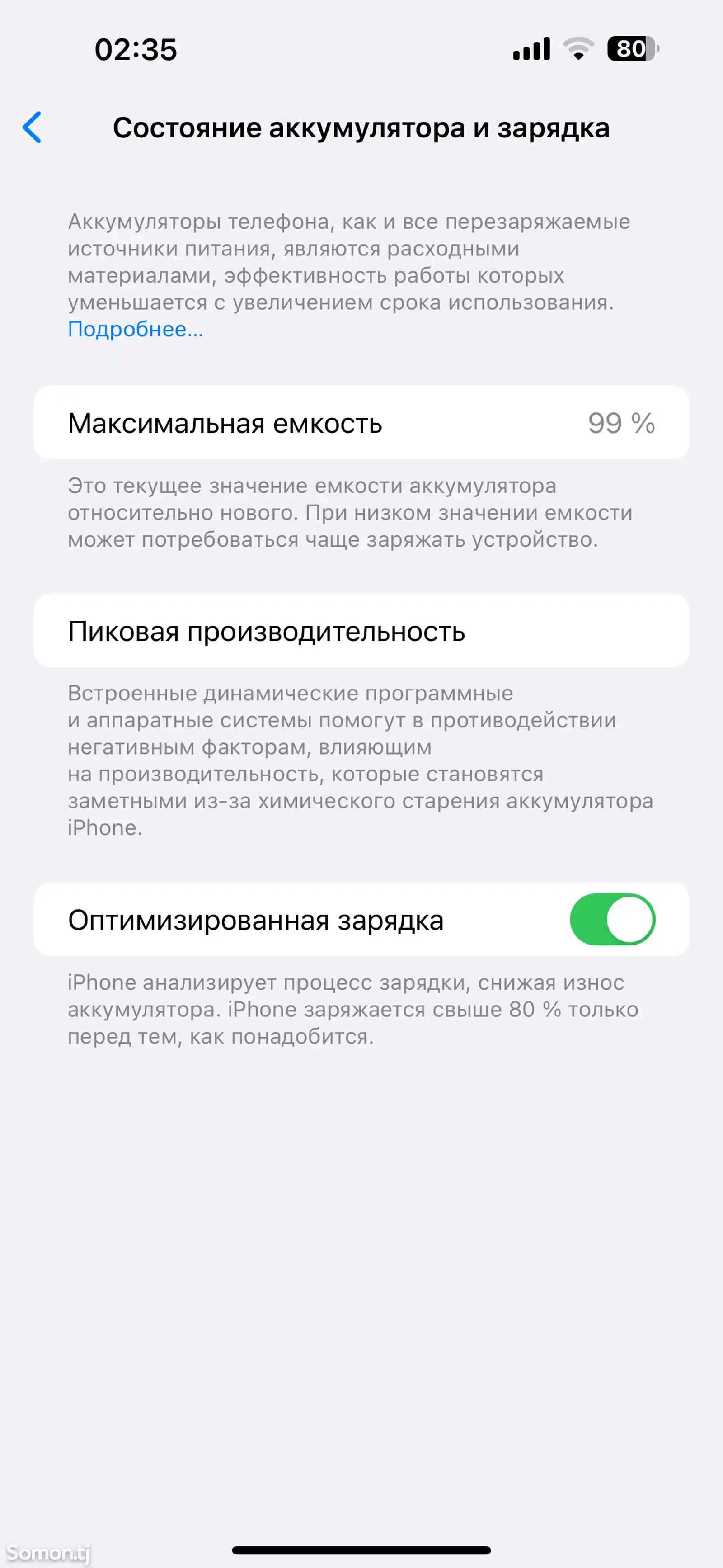 Apple iPhone 14 Pro Max, 256 gb, Gold-3