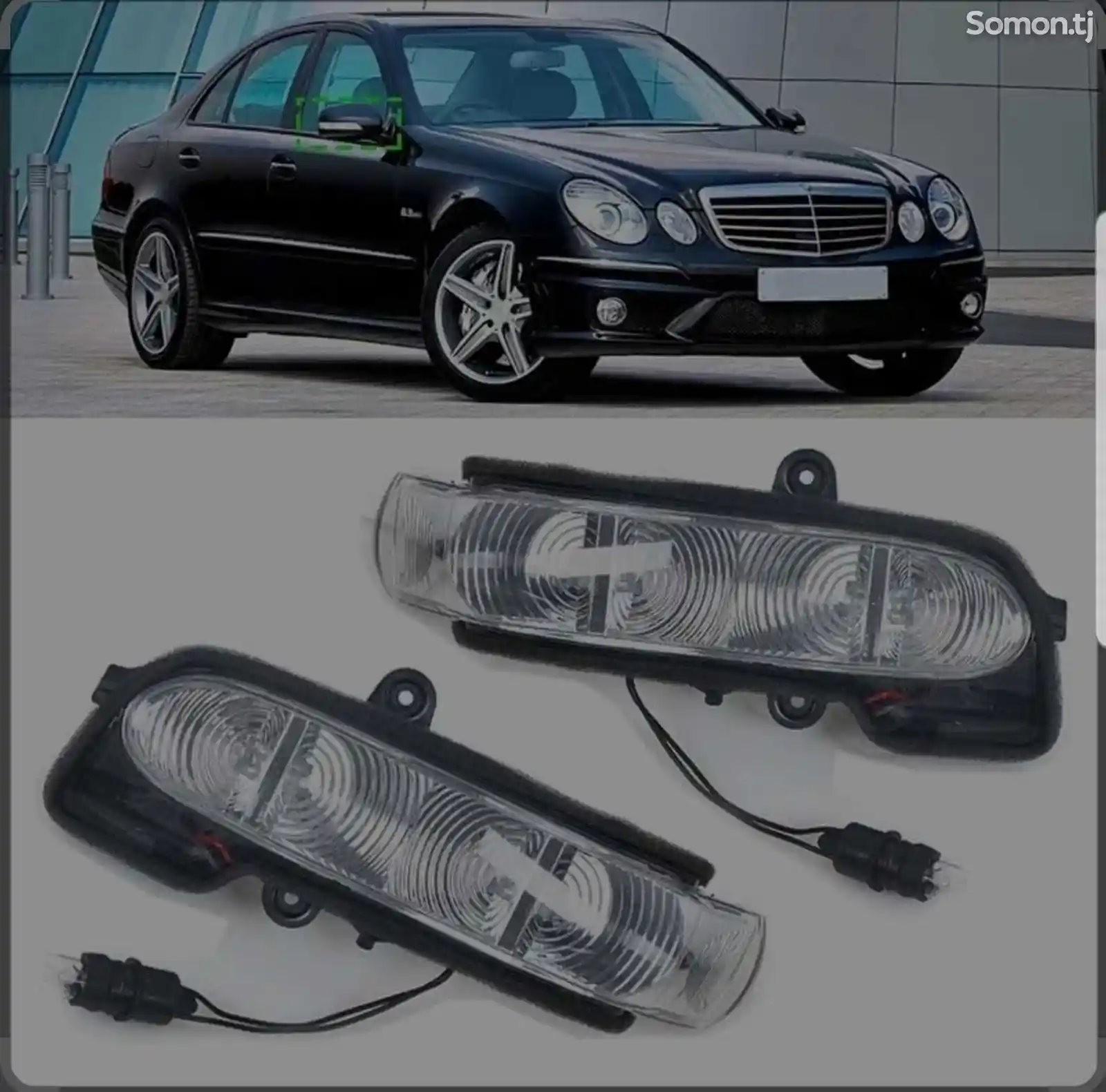 Поворотник боковых зеркал от Mercedes Benz w211-1