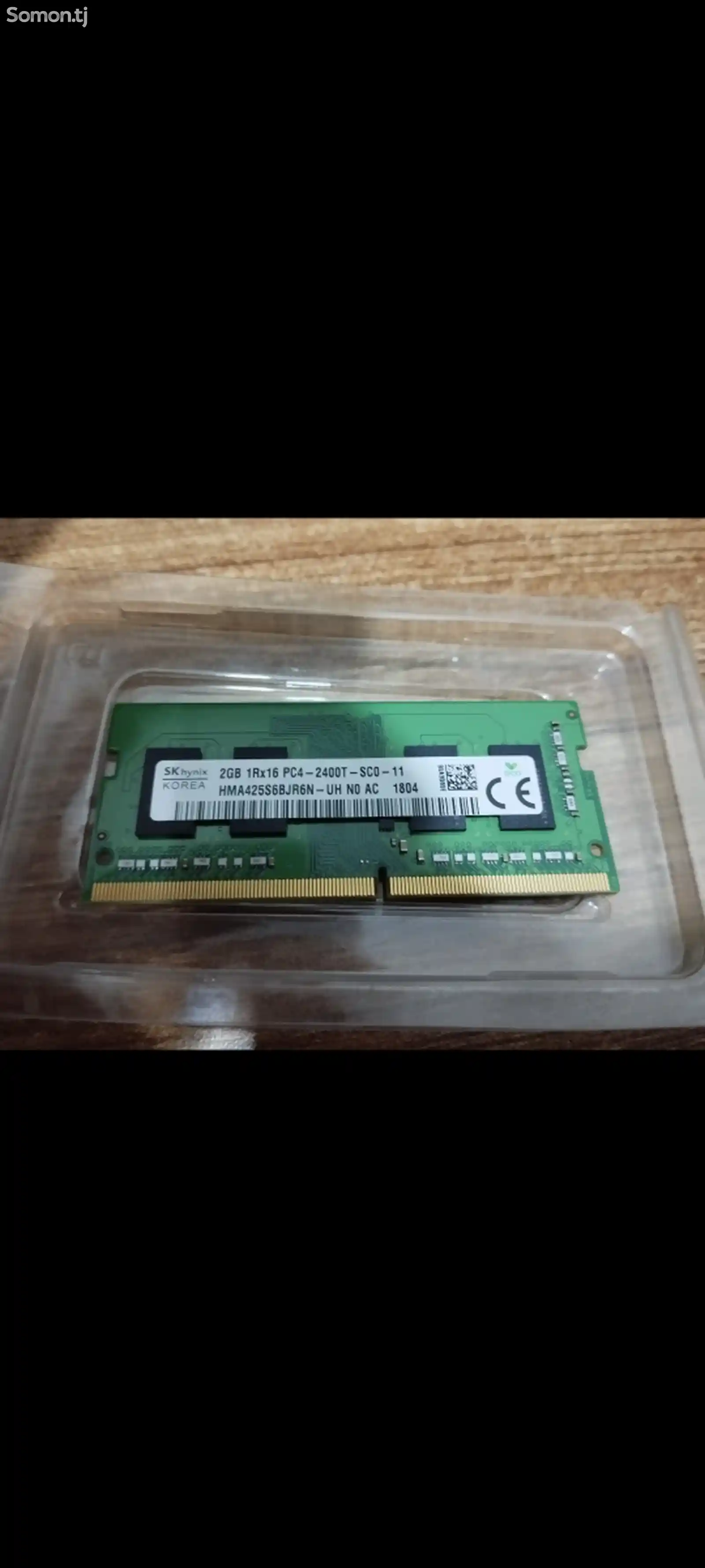 Оперативная память 2Gb DDR4