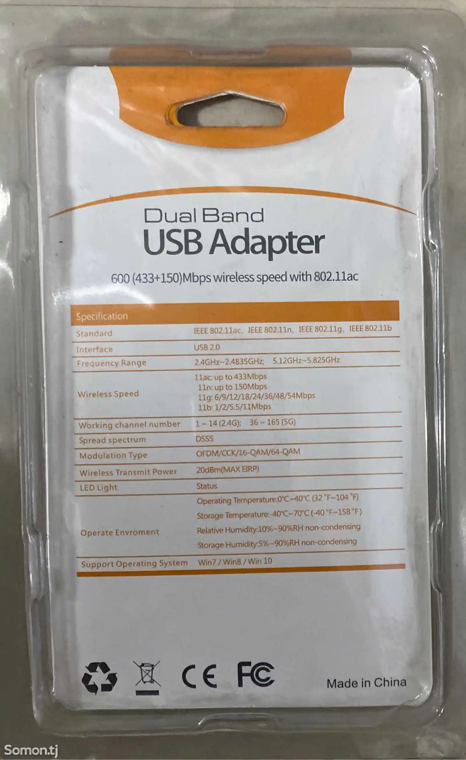 Адаптер USB Wi-fi-2
