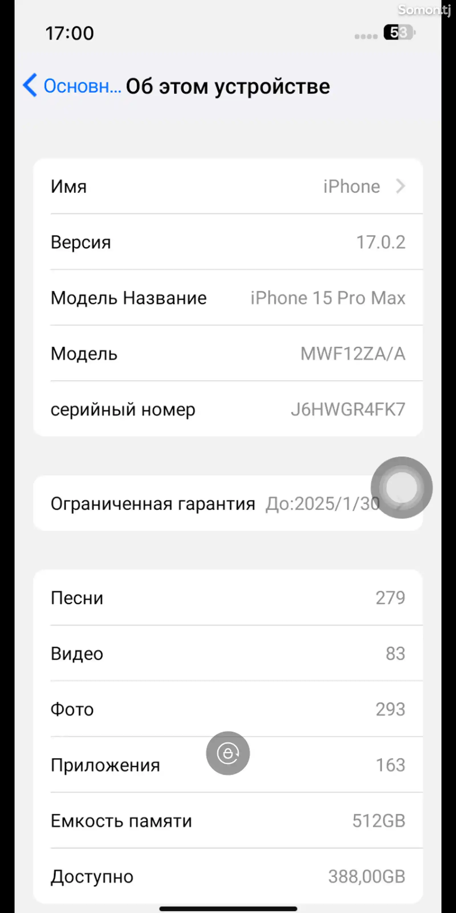 Apple iPhone 15 Pro Max, 512 gb, Natural Titanium дубликат-4