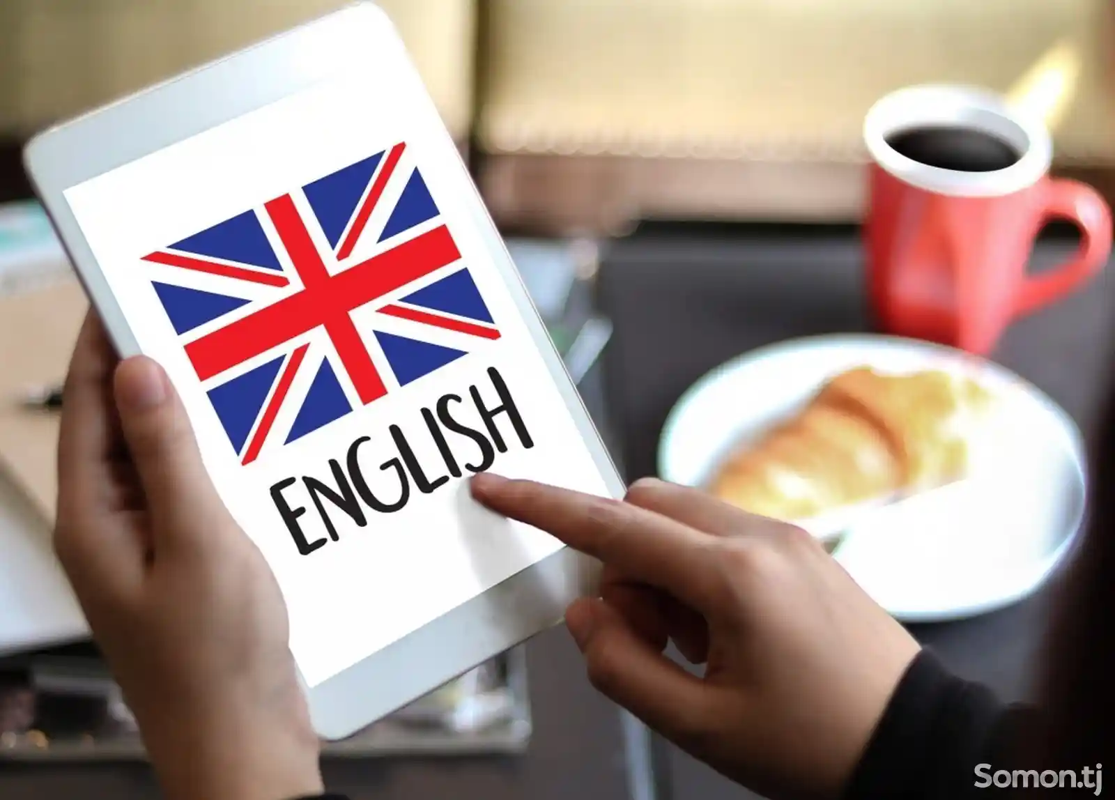Курси омӯзиши забони англисӣ -онлайн