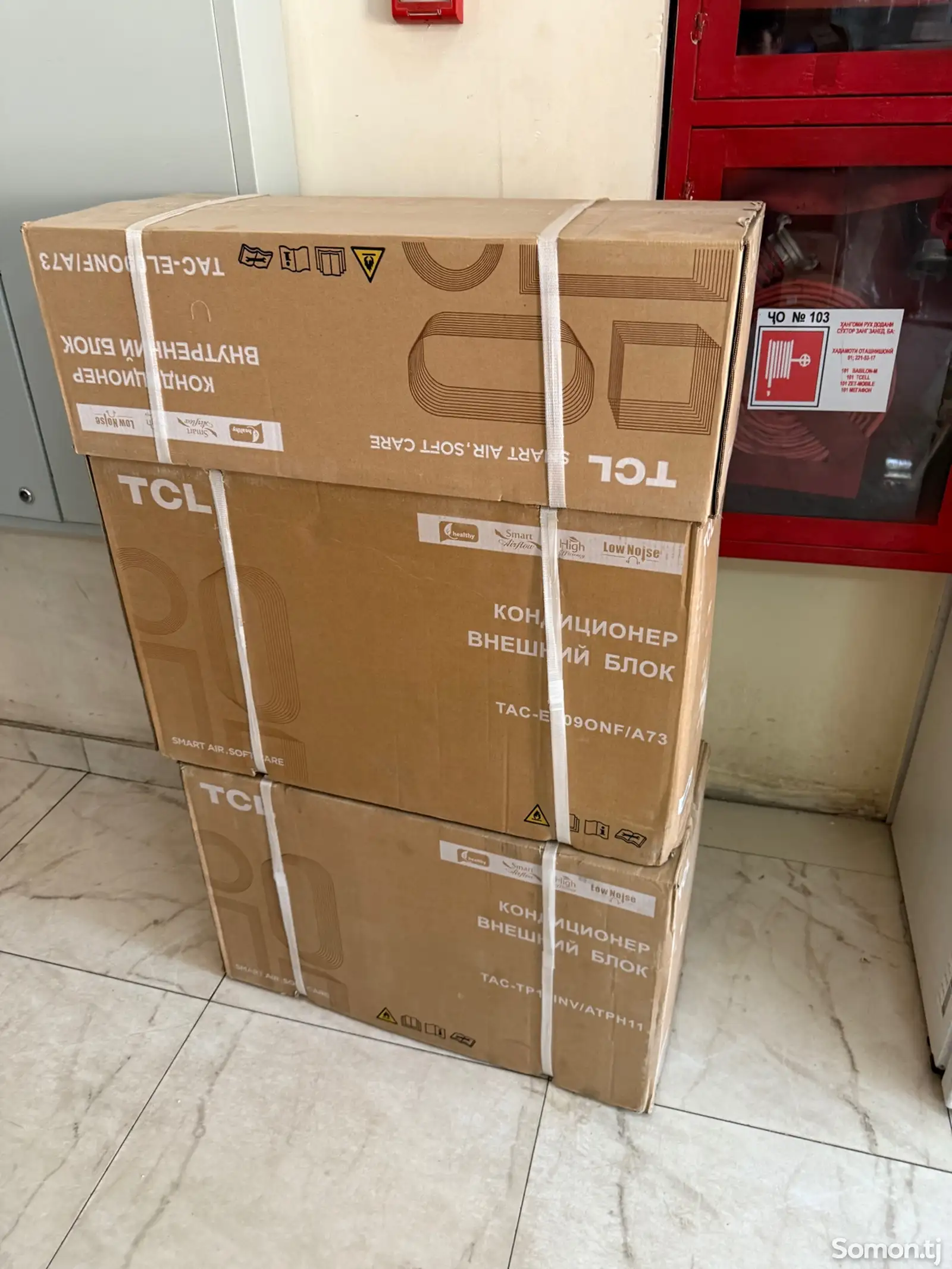 Кондиционер TCL 9куб