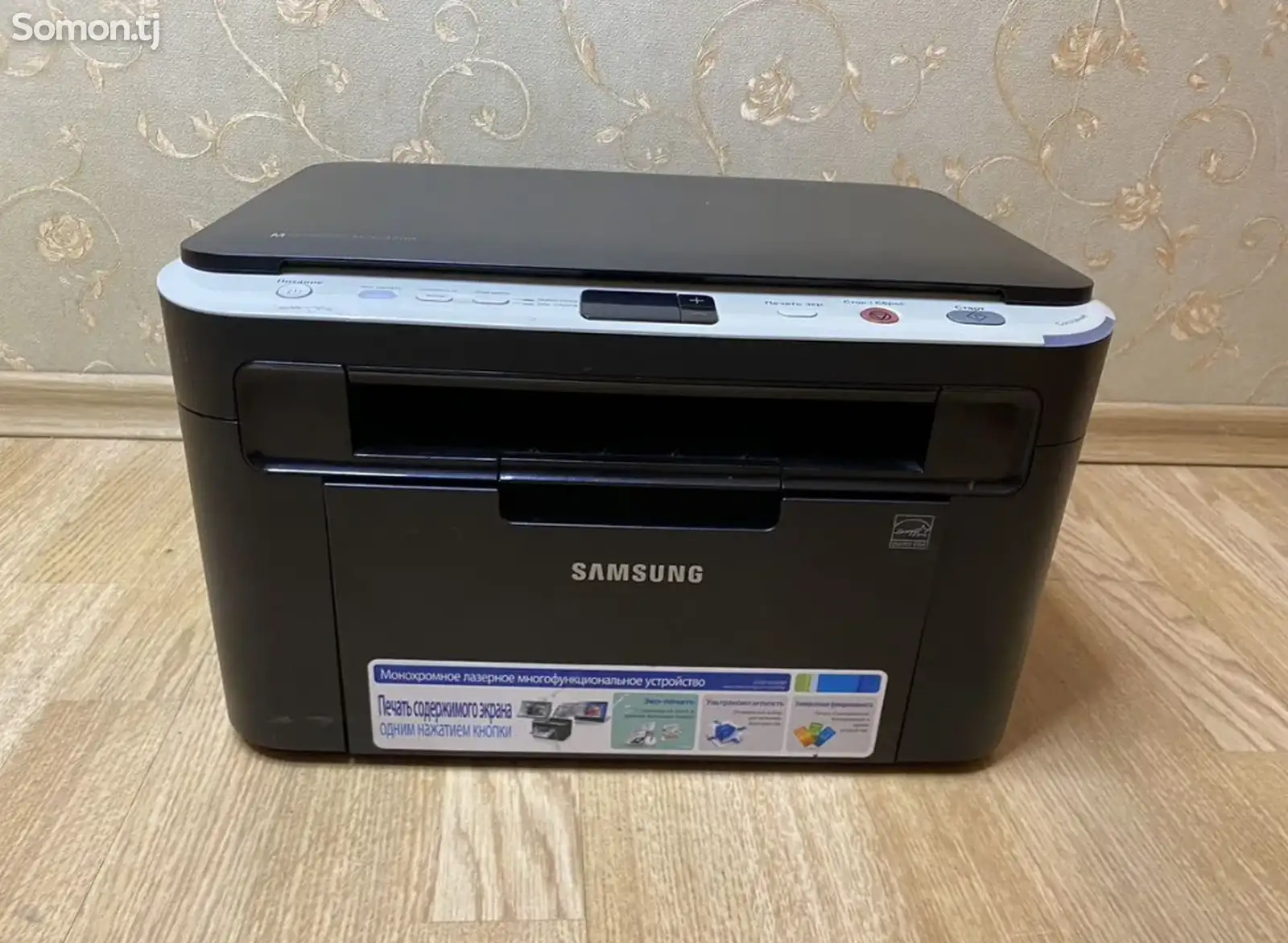 Принтер лазерный Samsung SCX-3200-1